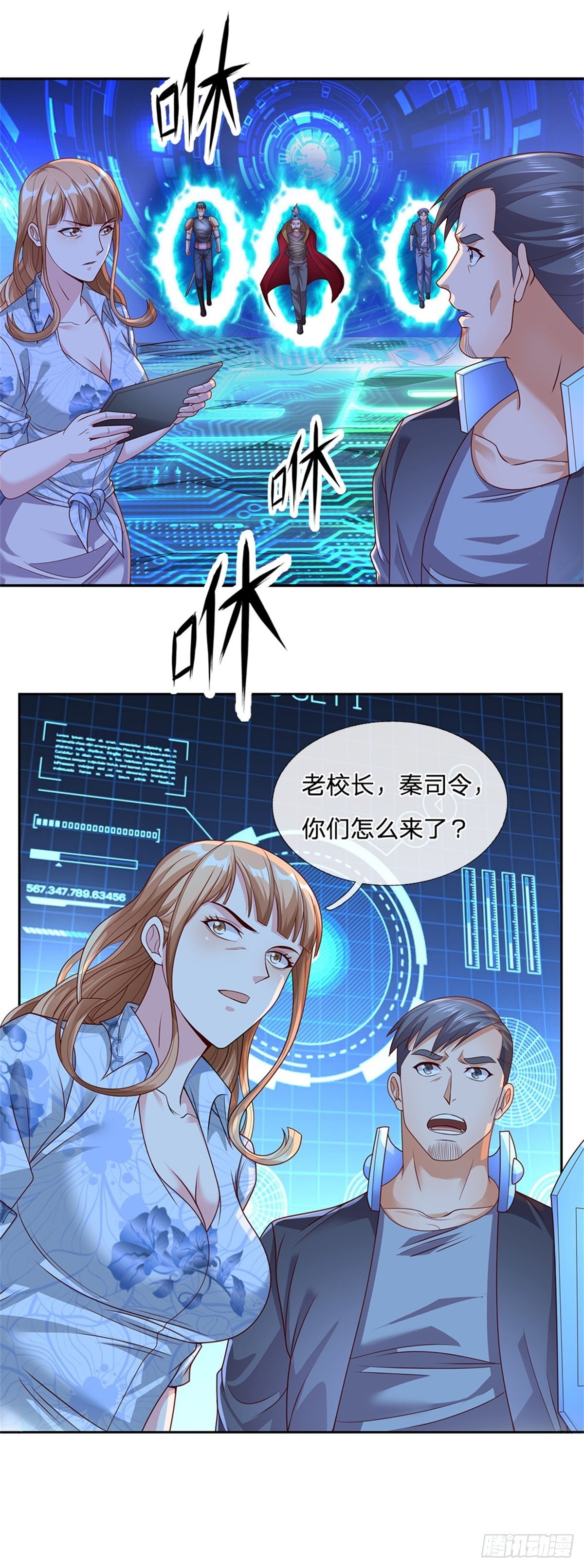 第46话 战舰机器人2
