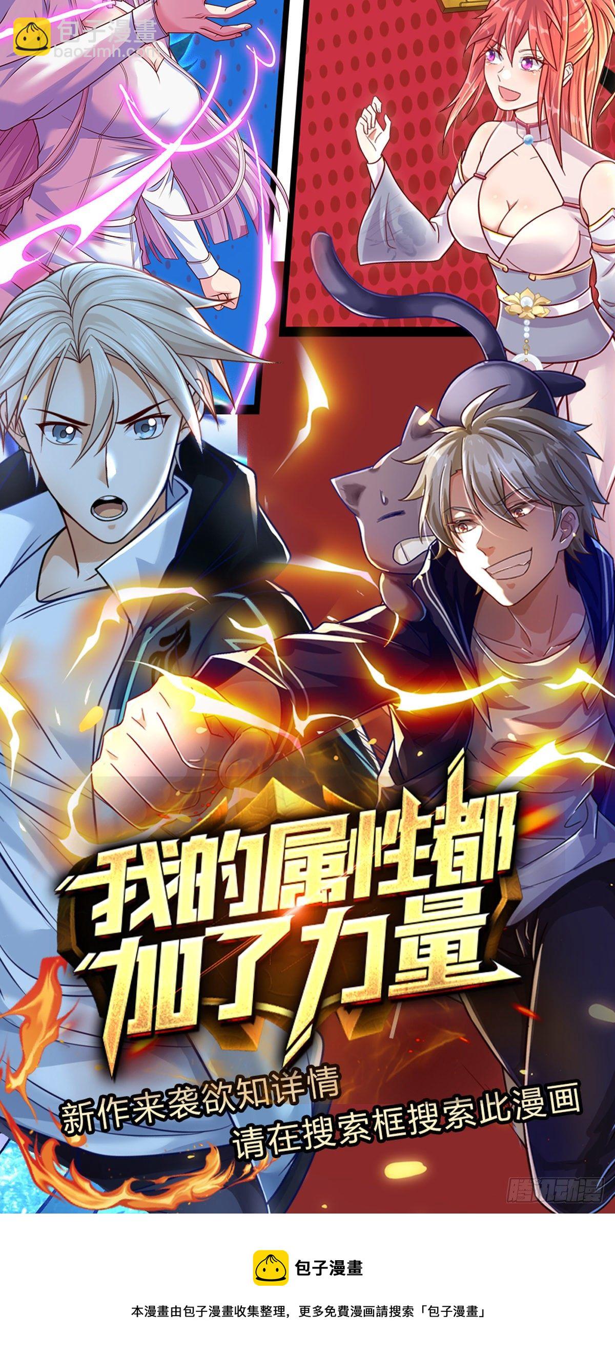 第46话 战舰机器人22