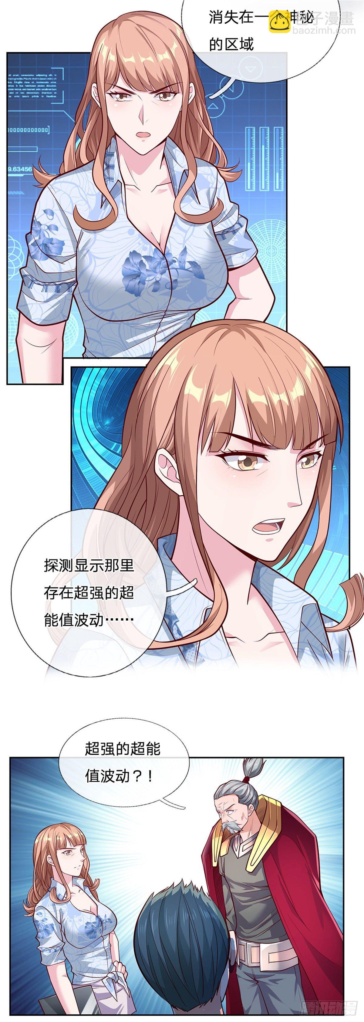 第46话 战舰机器人4