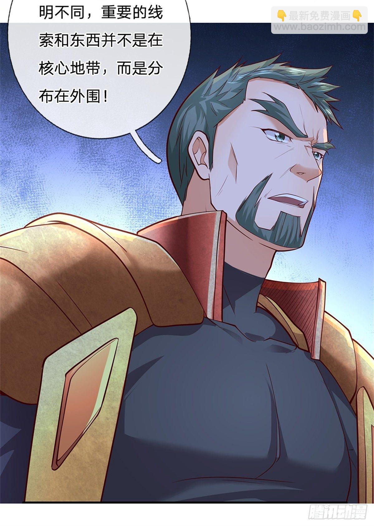 第46话 战舰机器人7