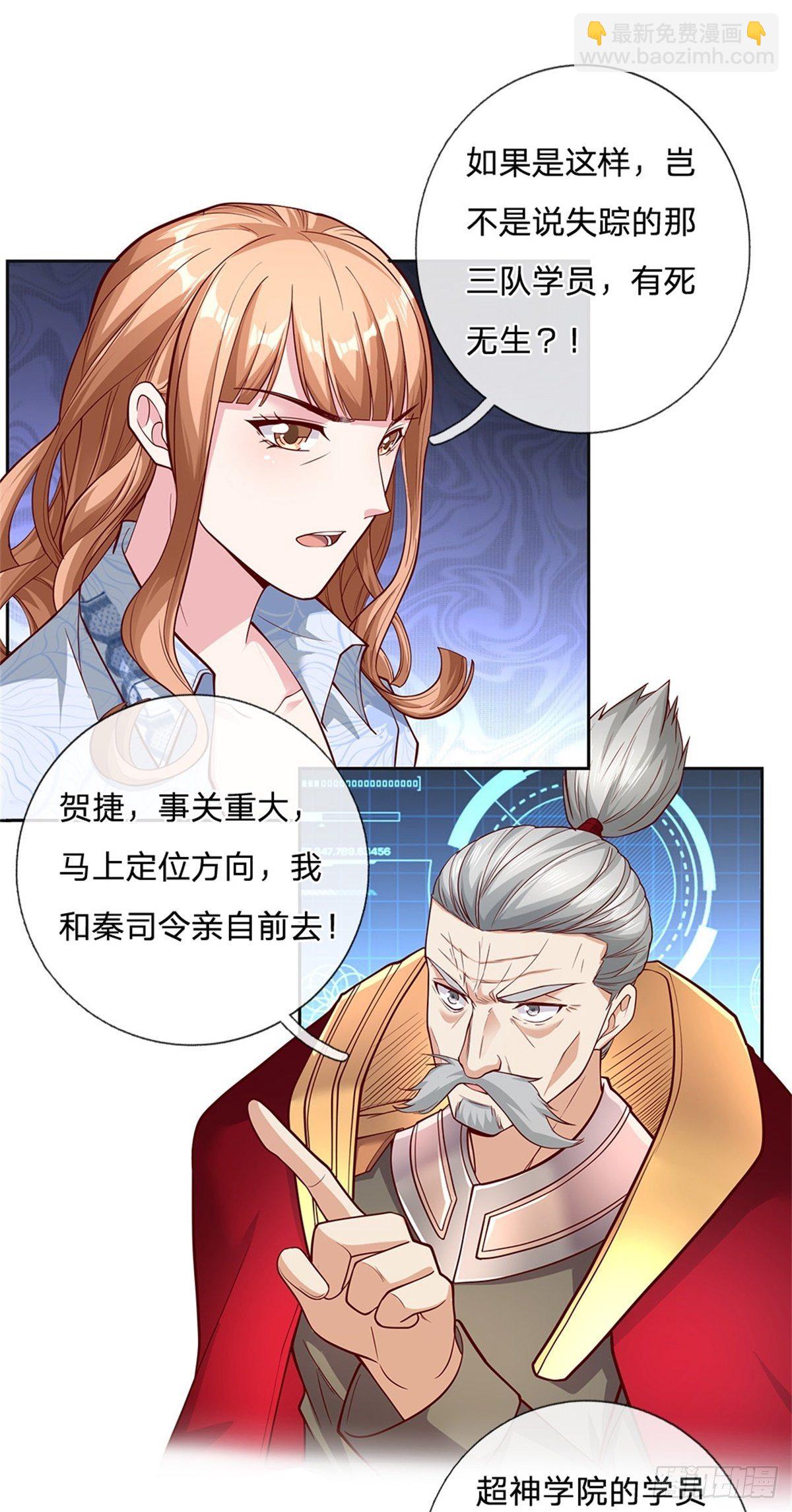 第46话 战舰机器人8