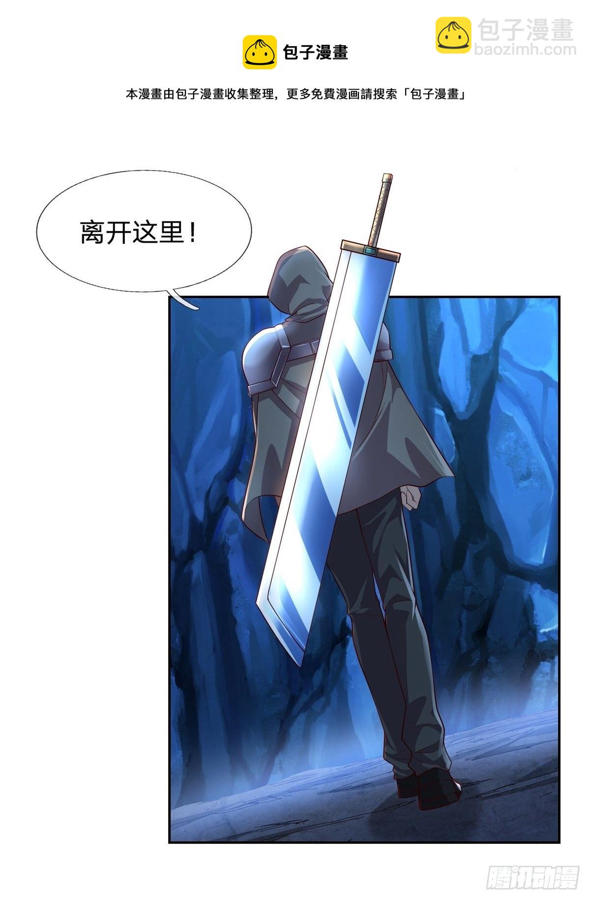 第48话 老爹？！15