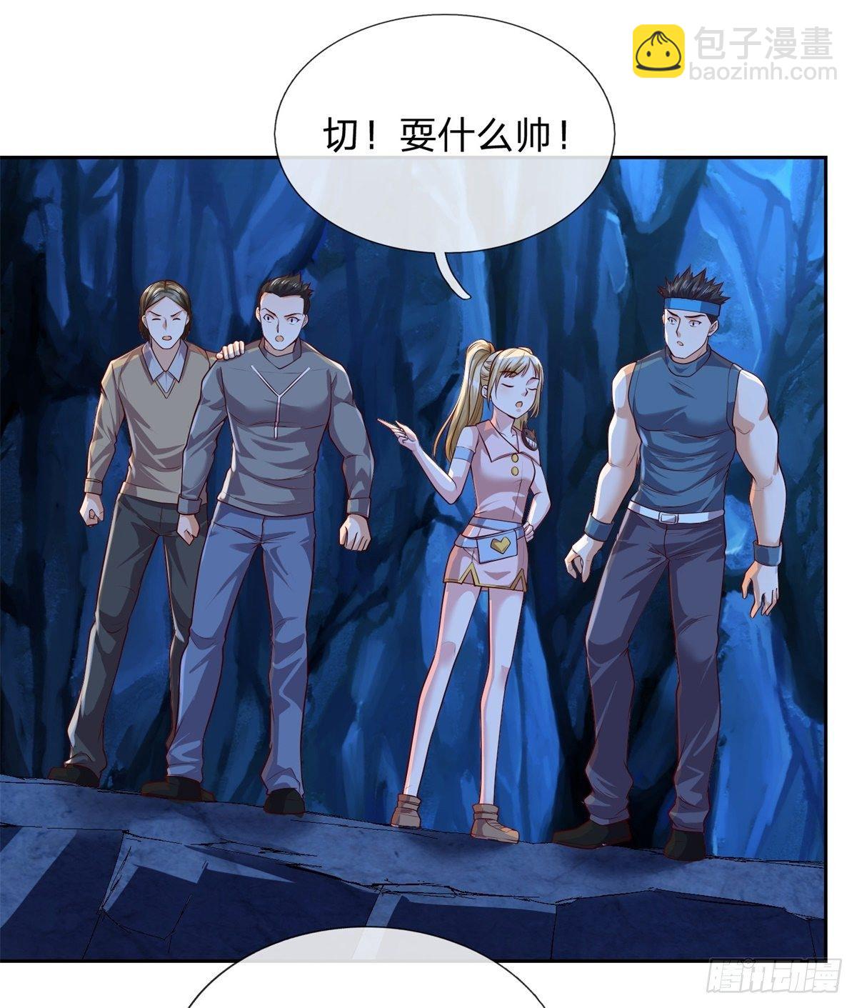 第48话 老爹？！16