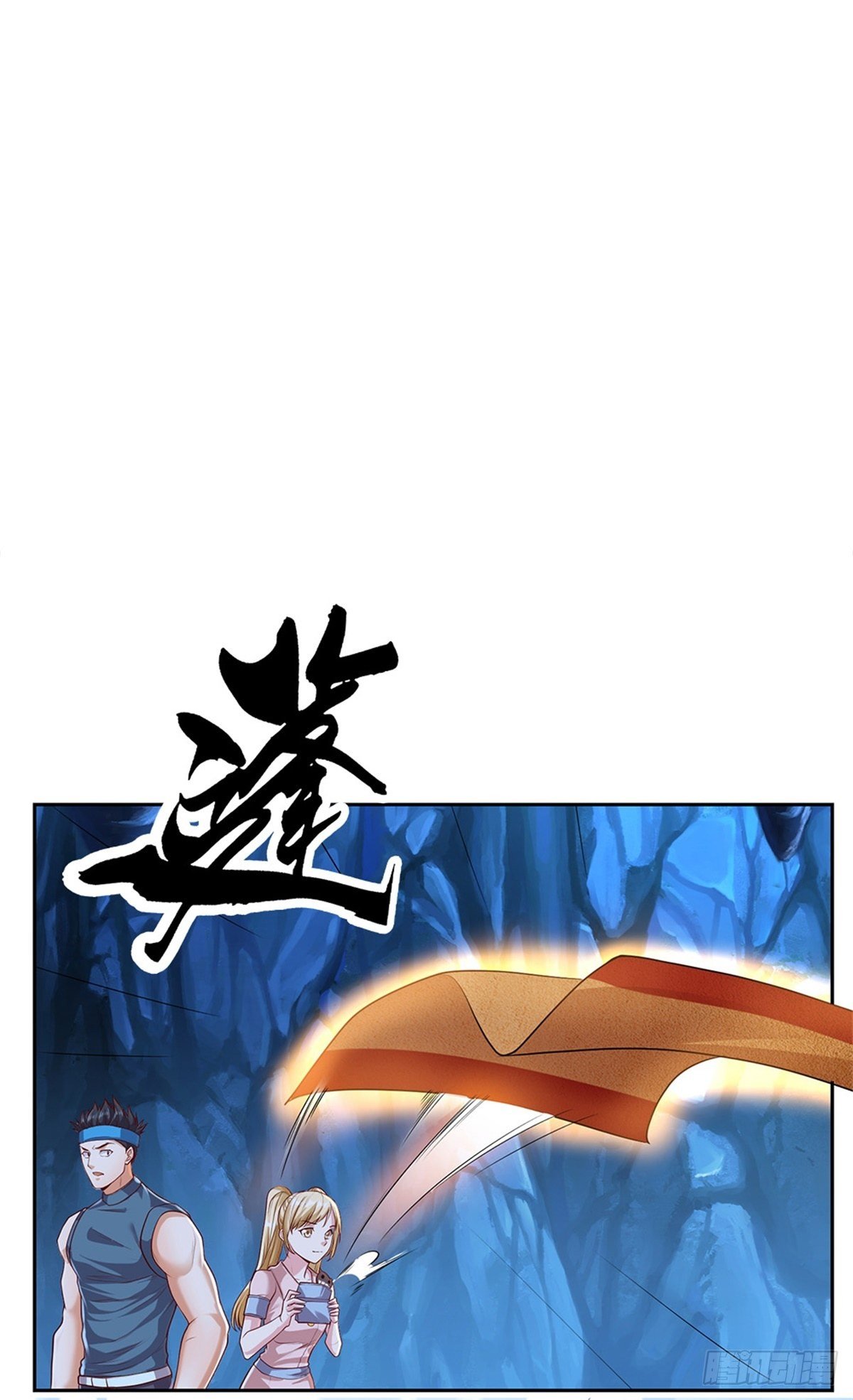 第48话 老爹？！18