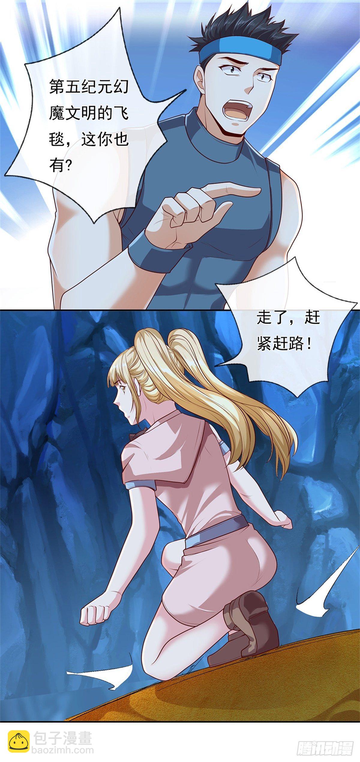 第48话 老爹？！19