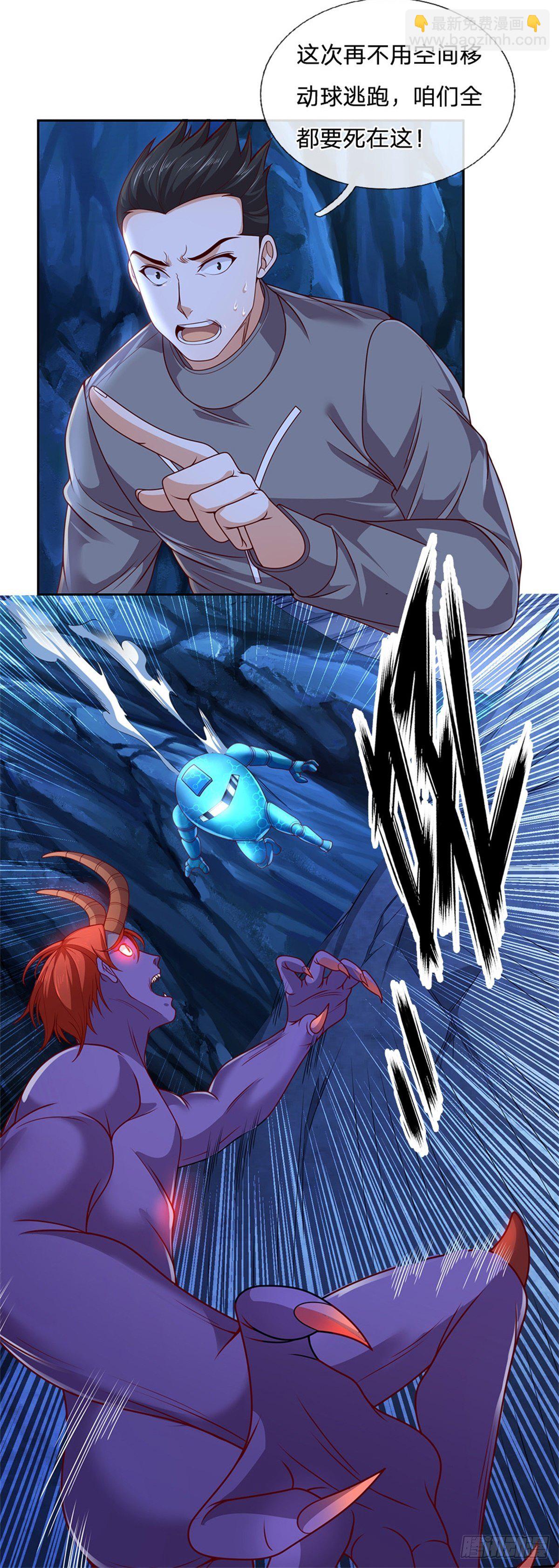 第48话 老爹？！2