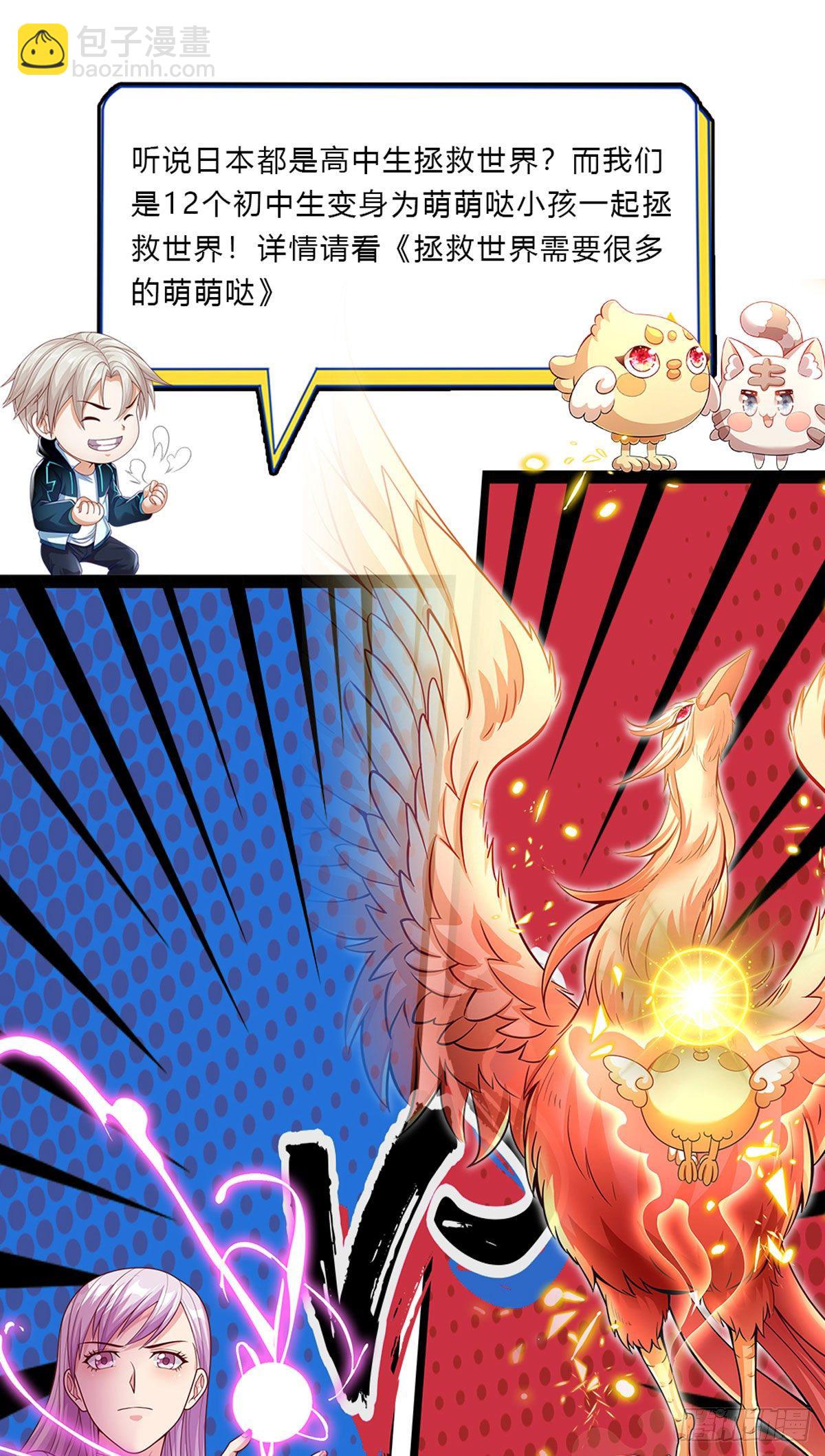 第48话 老爹？！22