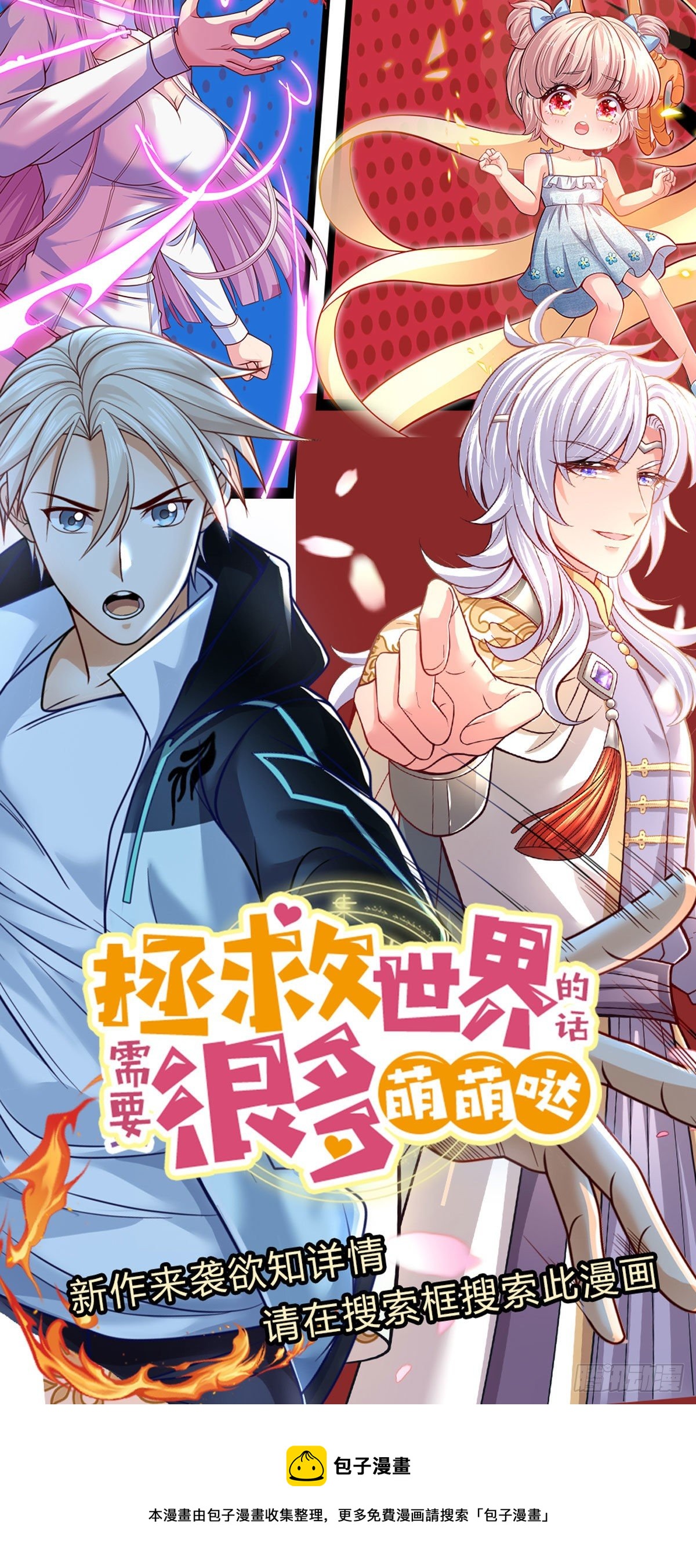 第48话 老爹？！23