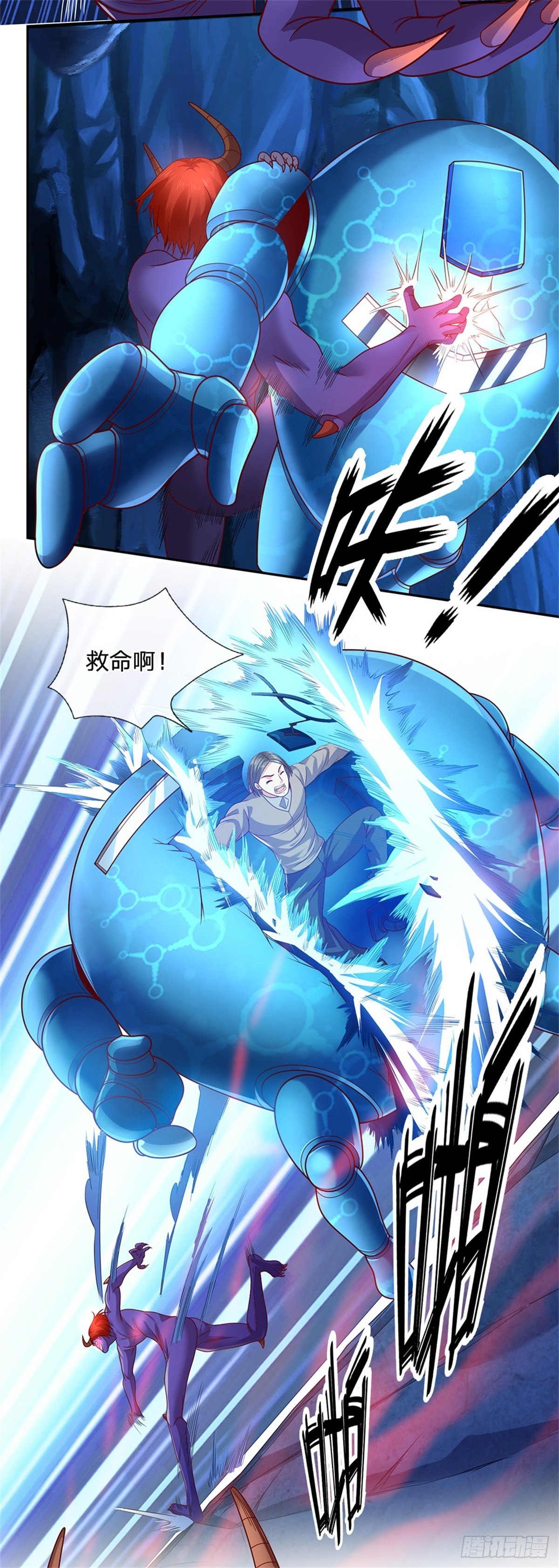第48话 老爹？！3