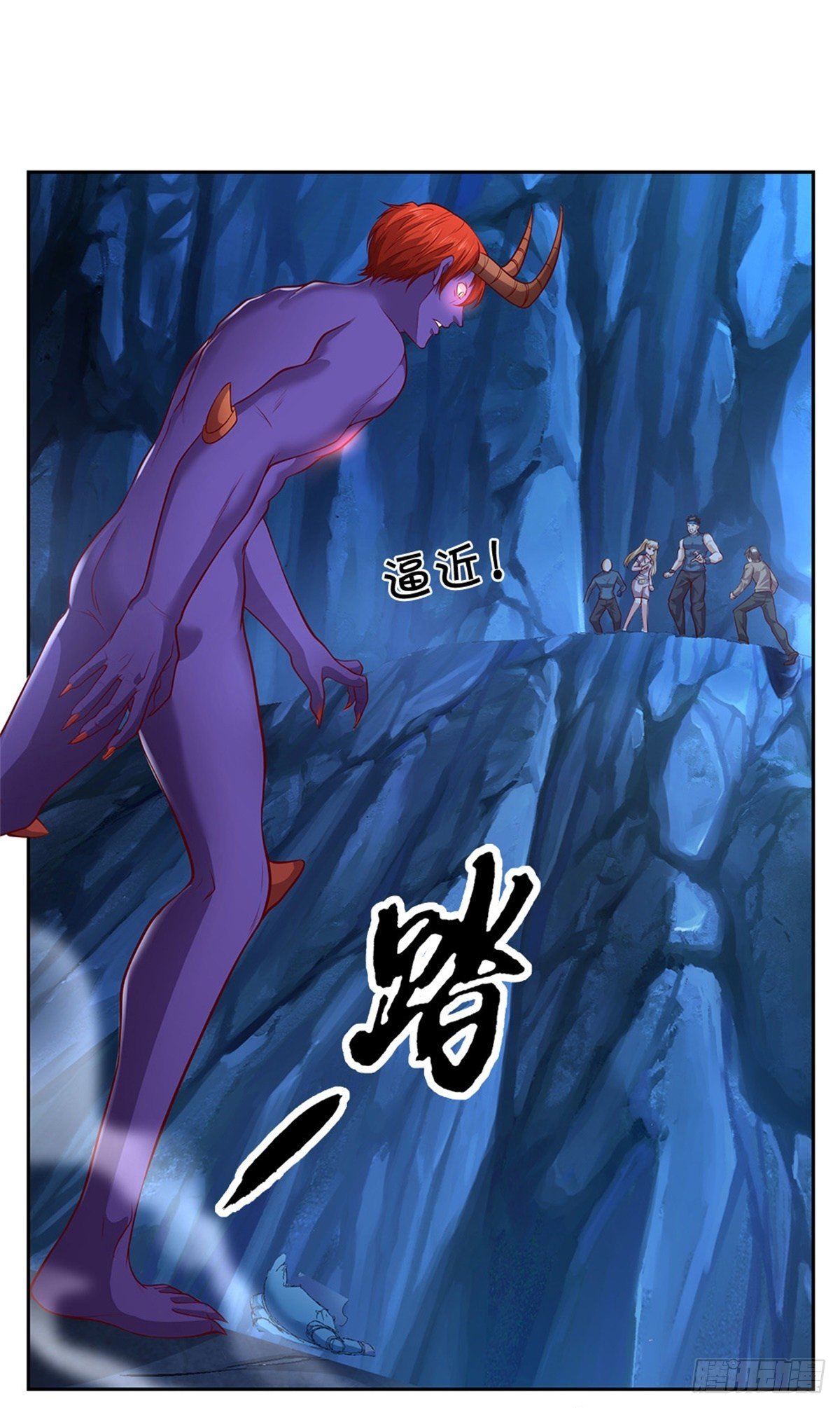 第48话 老爹？！5