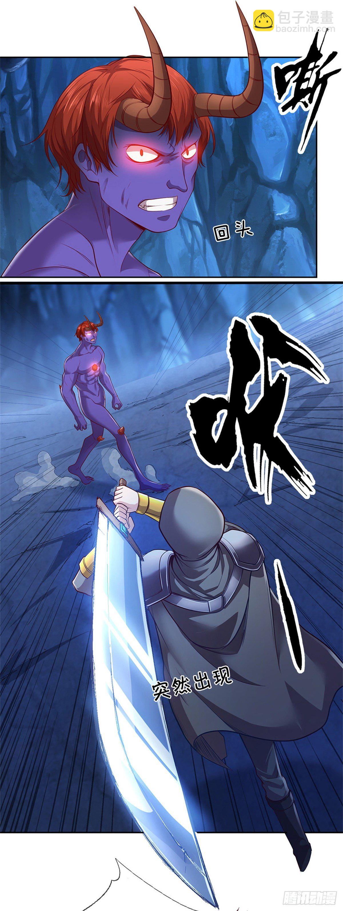 第48话 老爹？！6