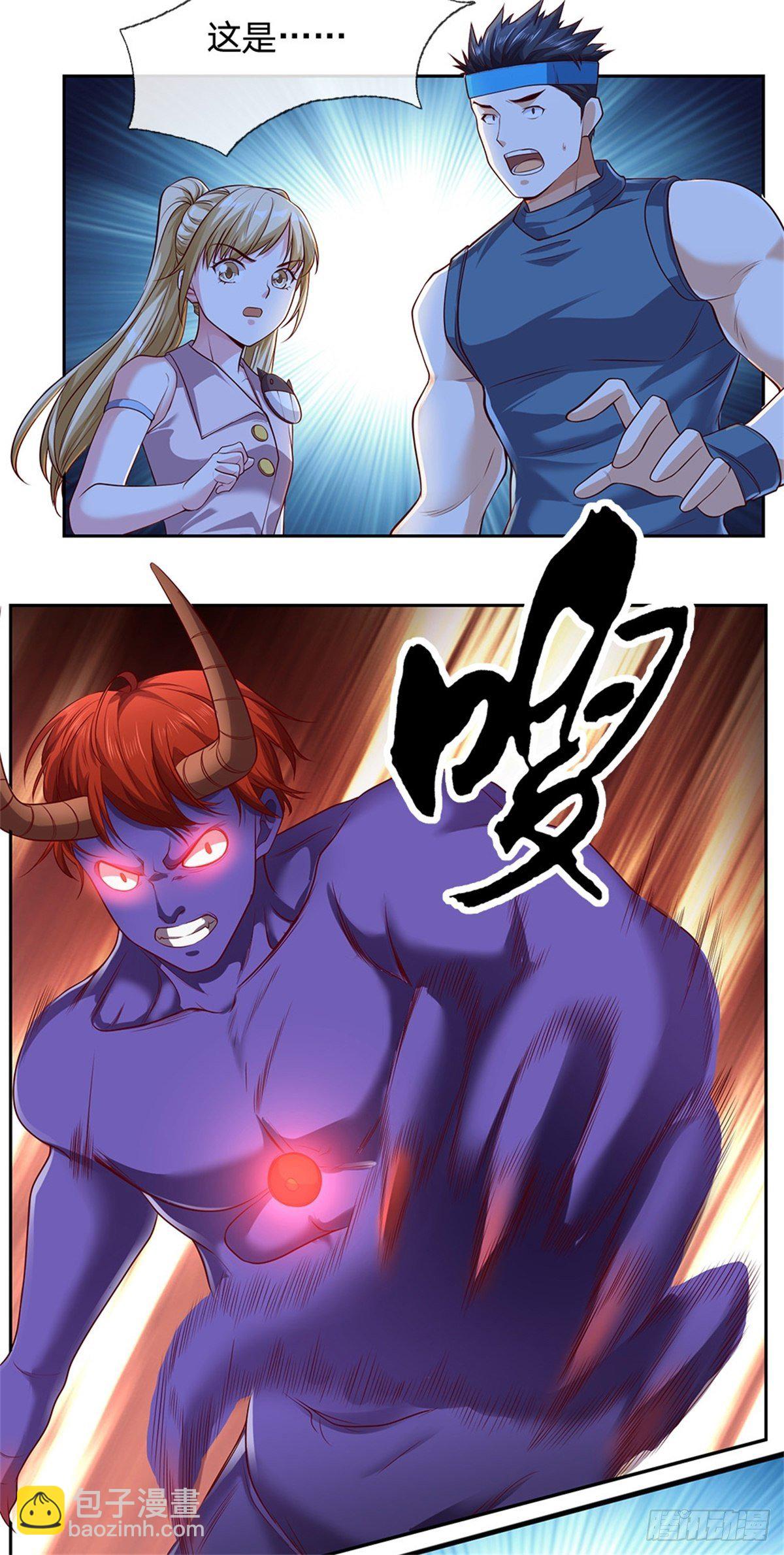 第48话 老爹？！7