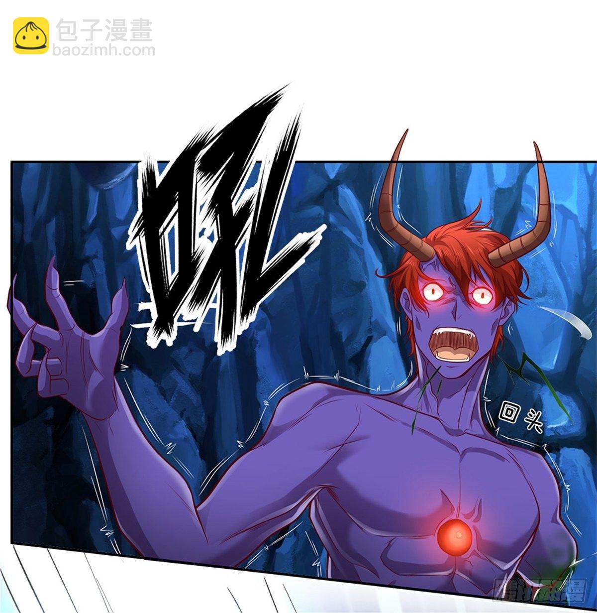 第48话 老爹？！9
