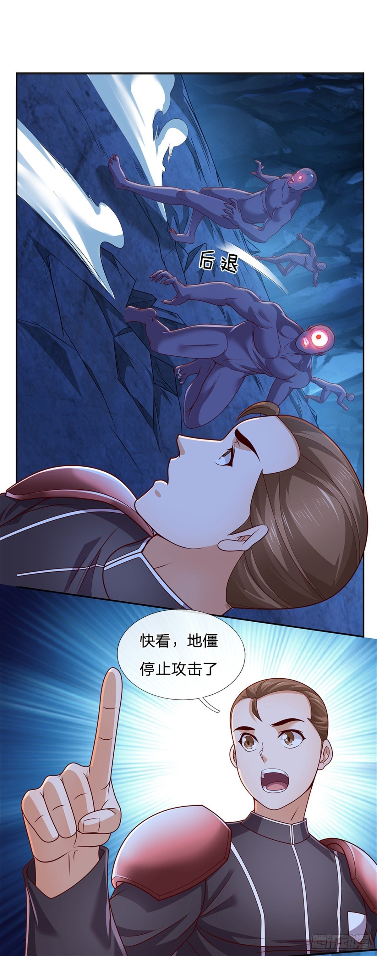 第50话 幻魔文明1