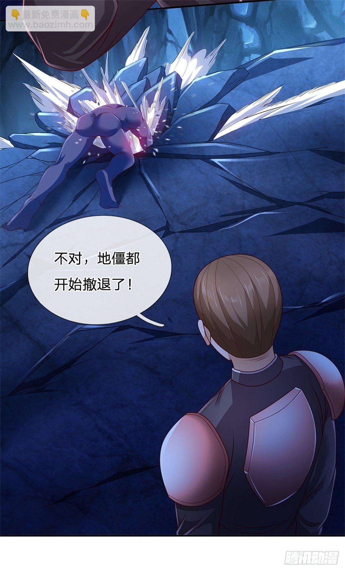 第50话 幻魔文明2