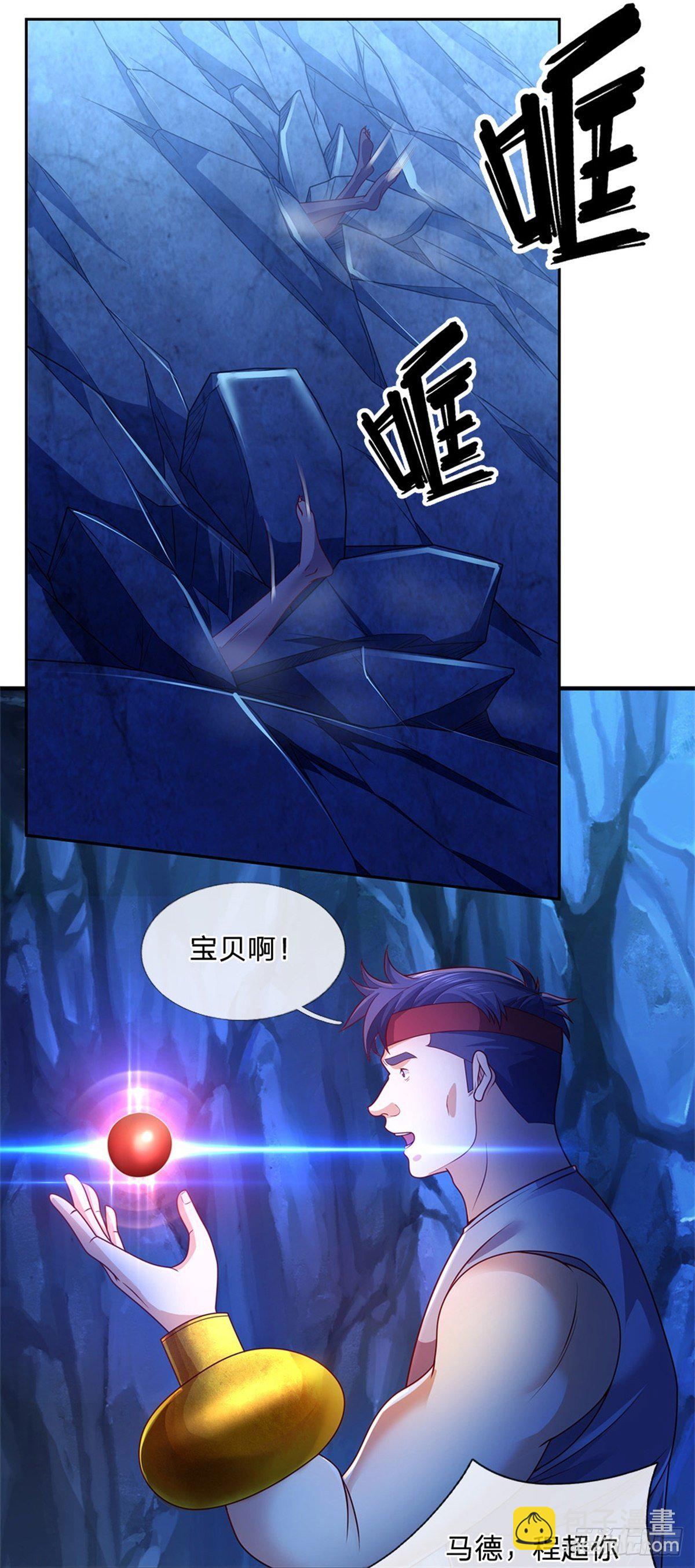 第50话 幻魔文明3