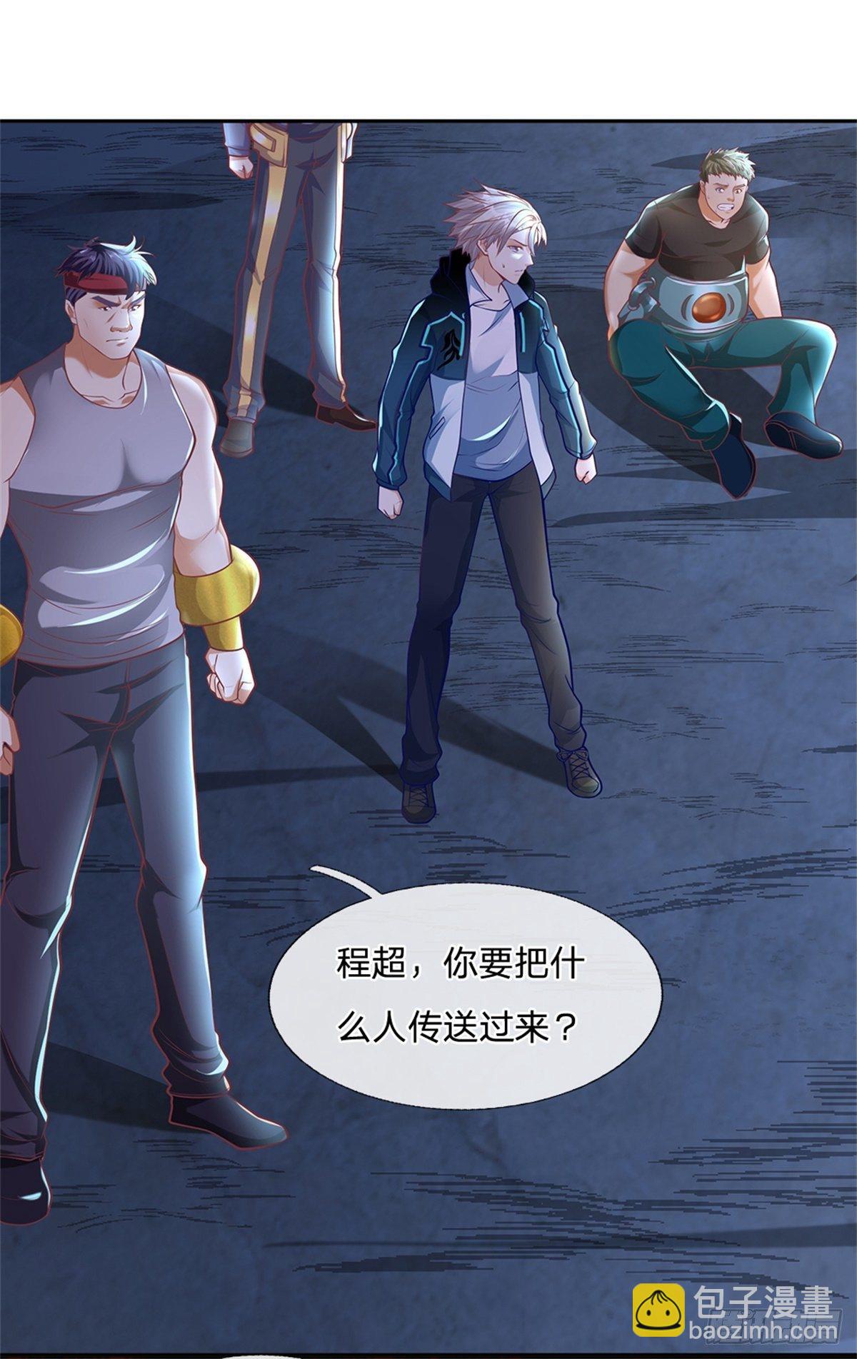 第50话 幻魔文明8
