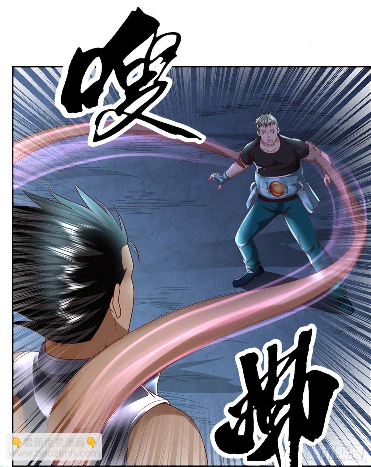 第51话 幻魔遗民11