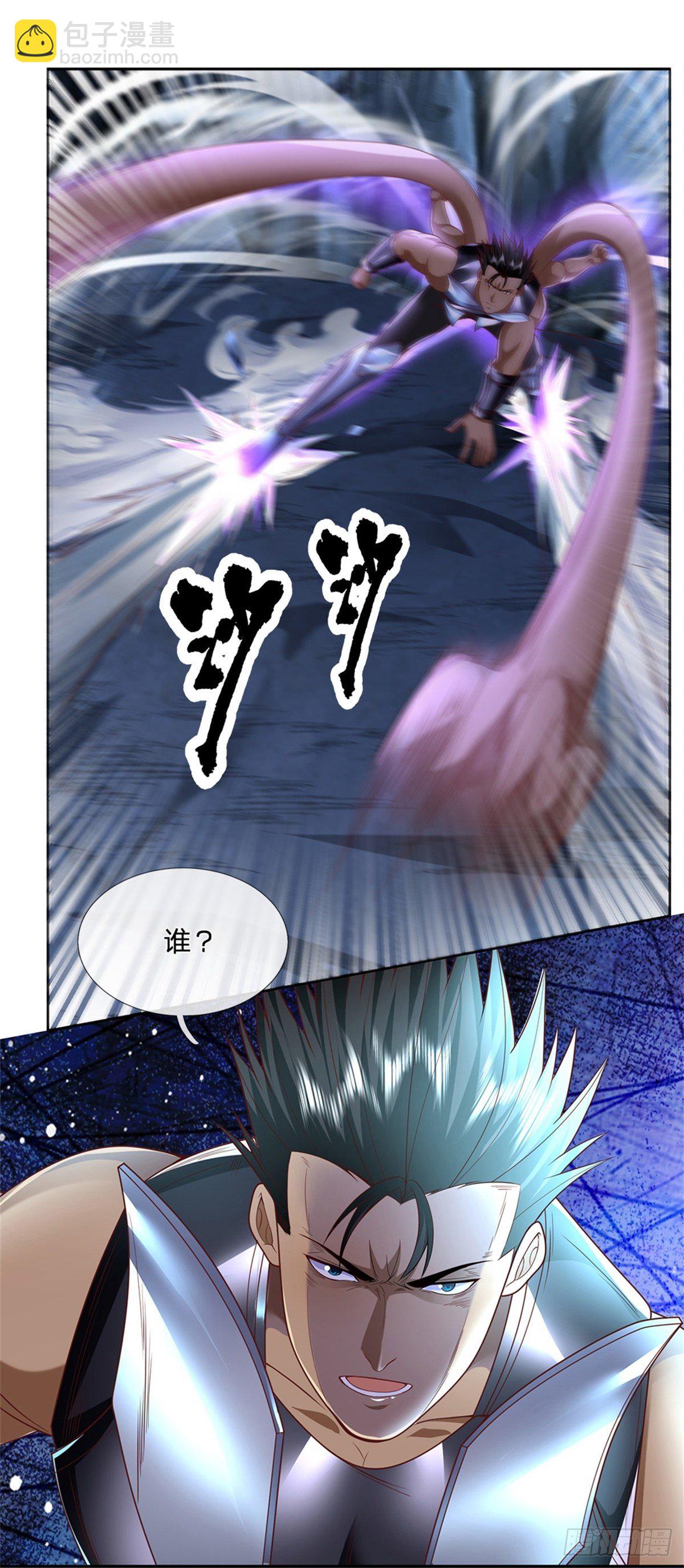 第51话 幻魔遗民14