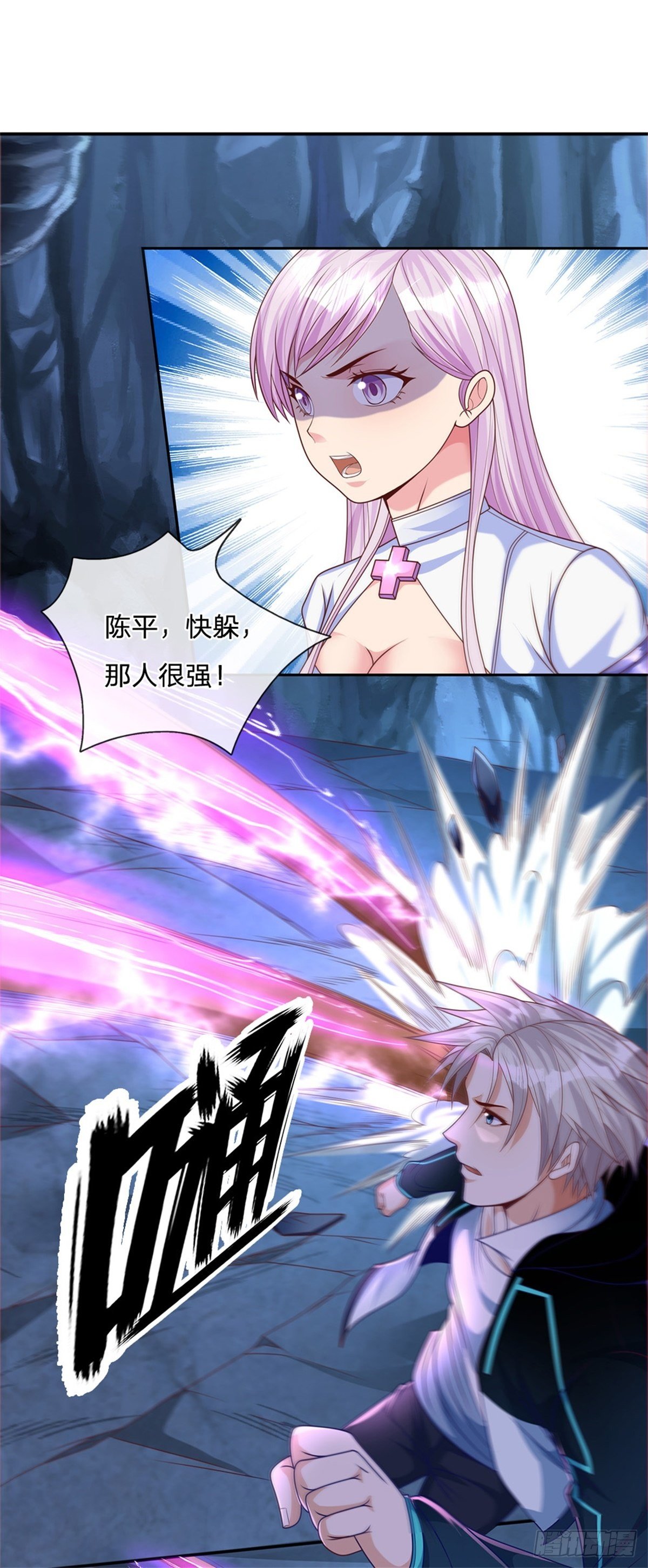 第51话 幻魔遗民22