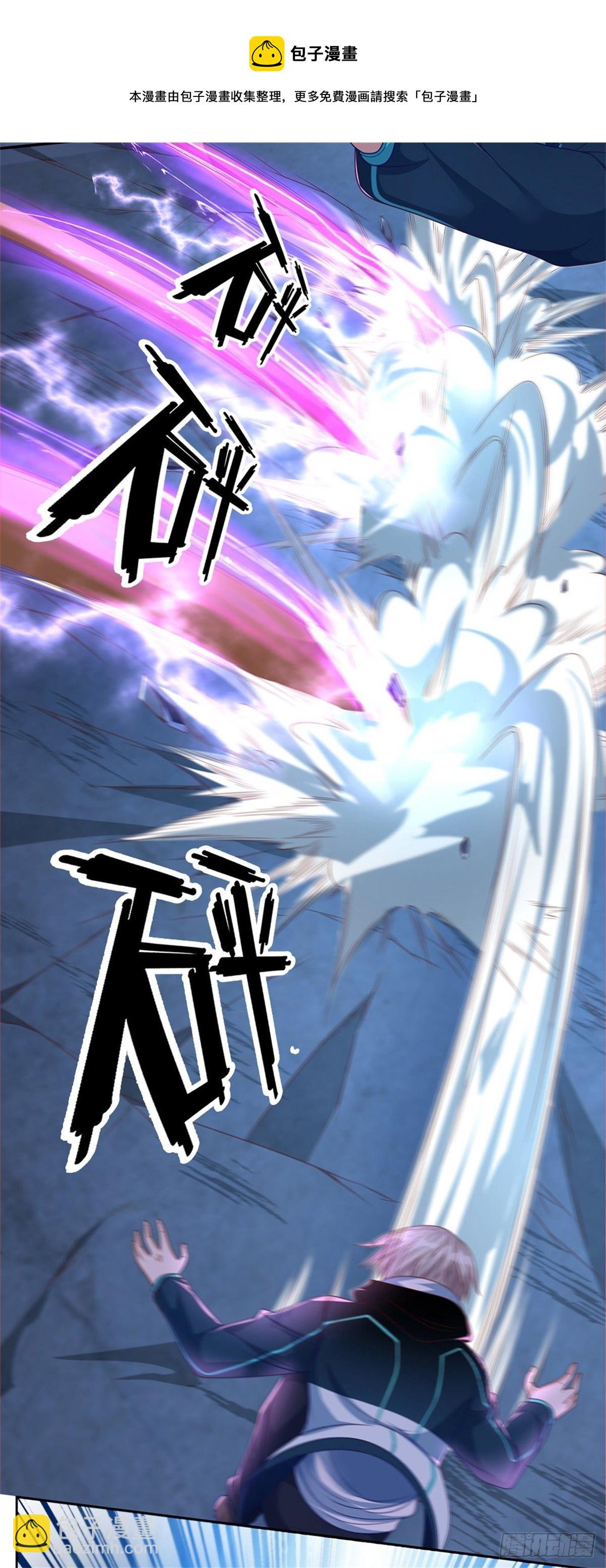 第51话 幻魔遗民23