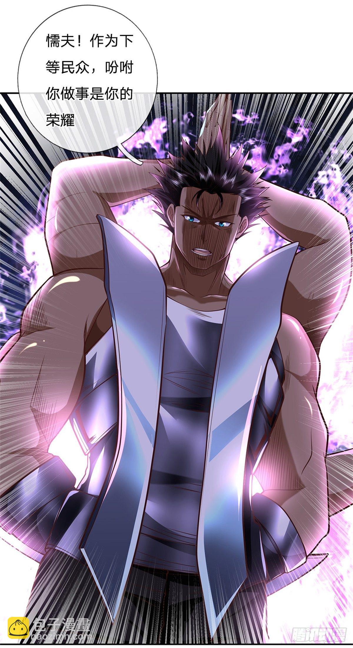 第51话 幻魔遗民4