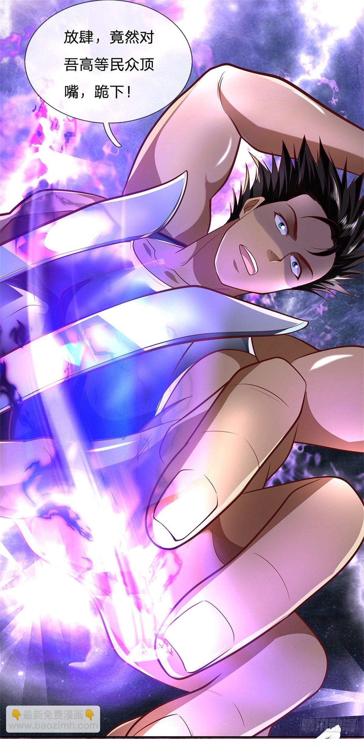第51话 幻魔遗民7