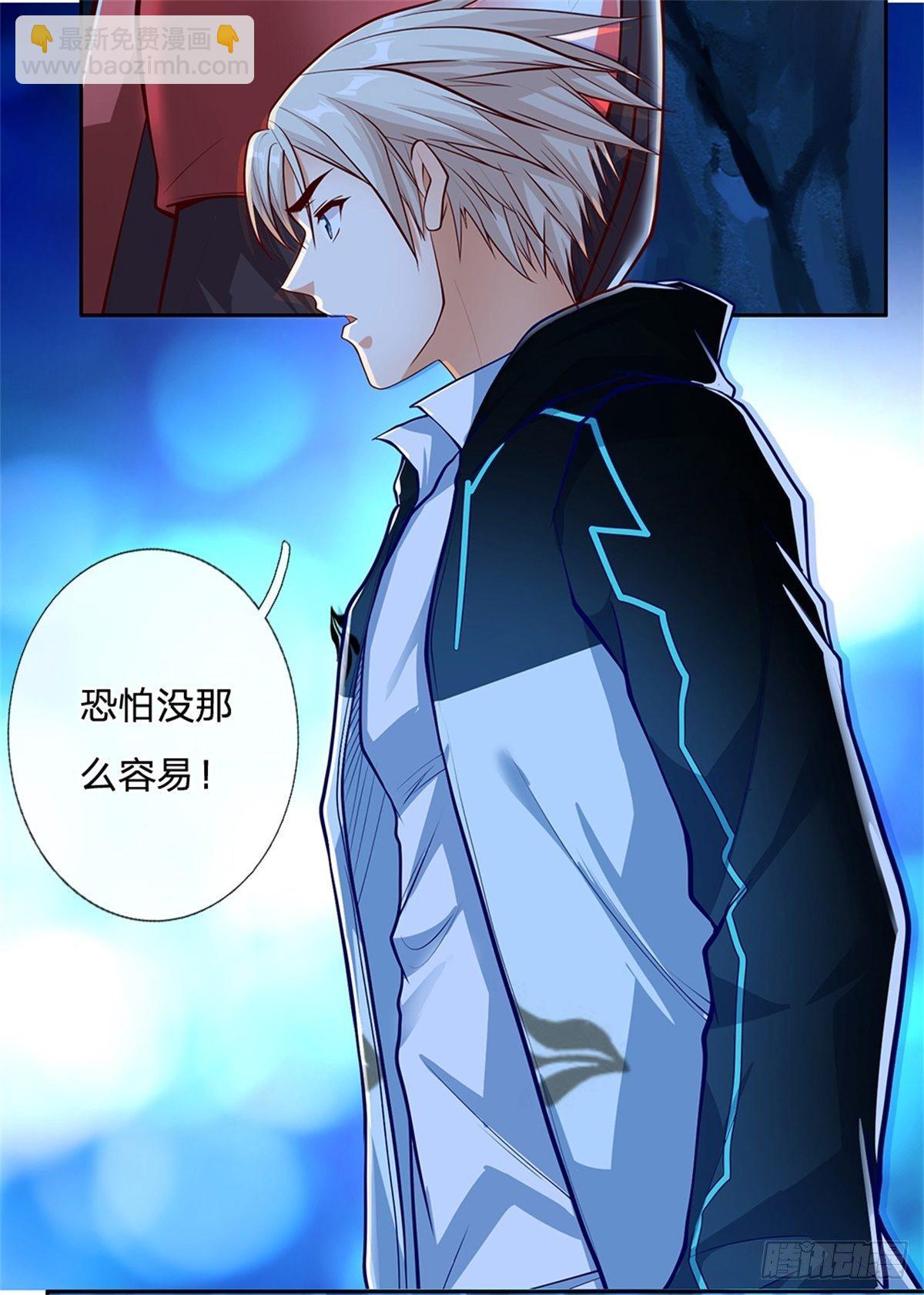 第56话 四人小组10