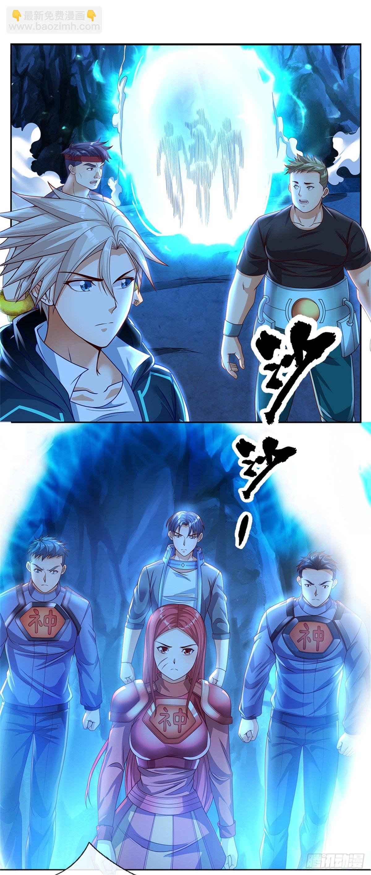第56话 四人小组13