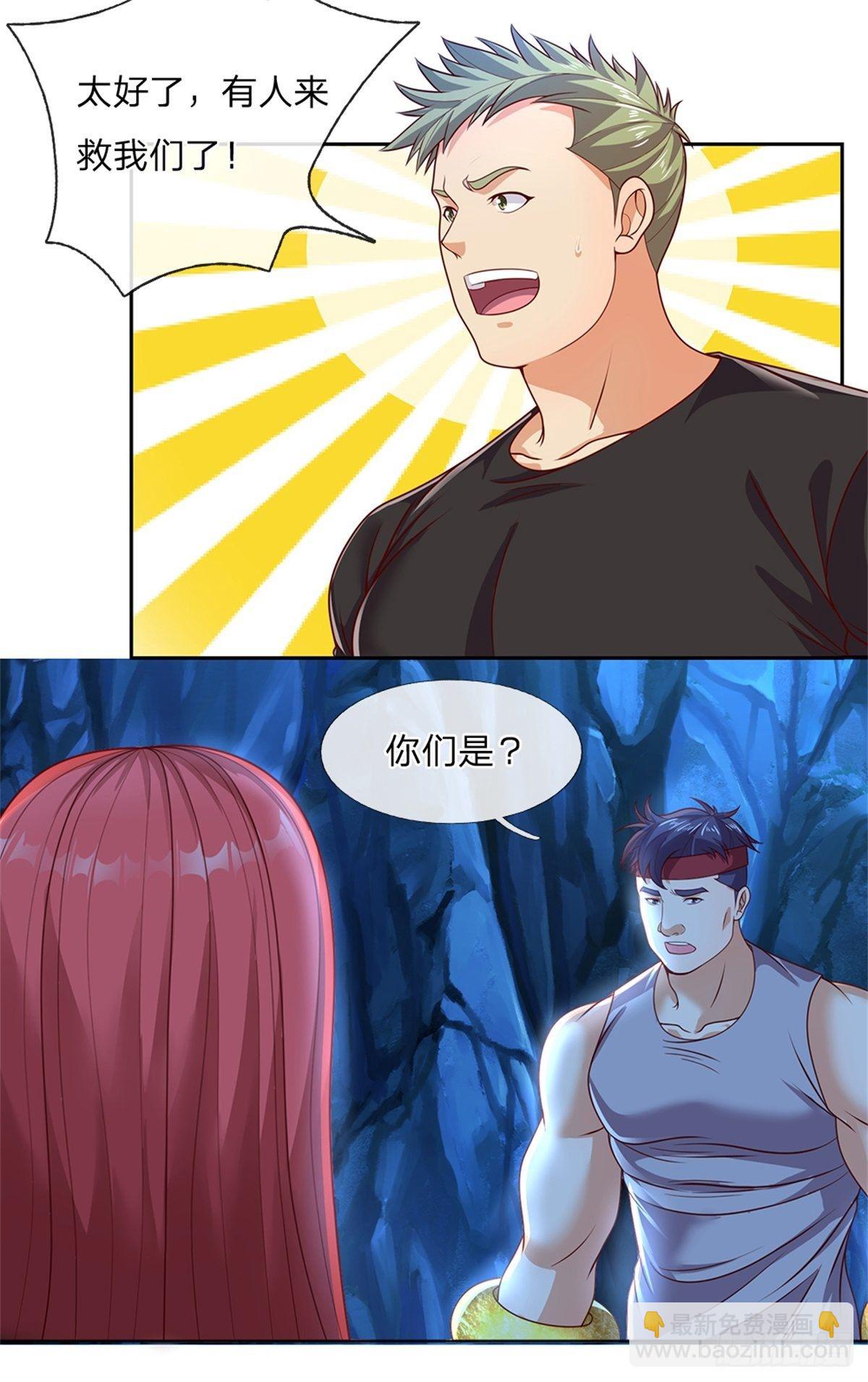 第56话 四人小组14
