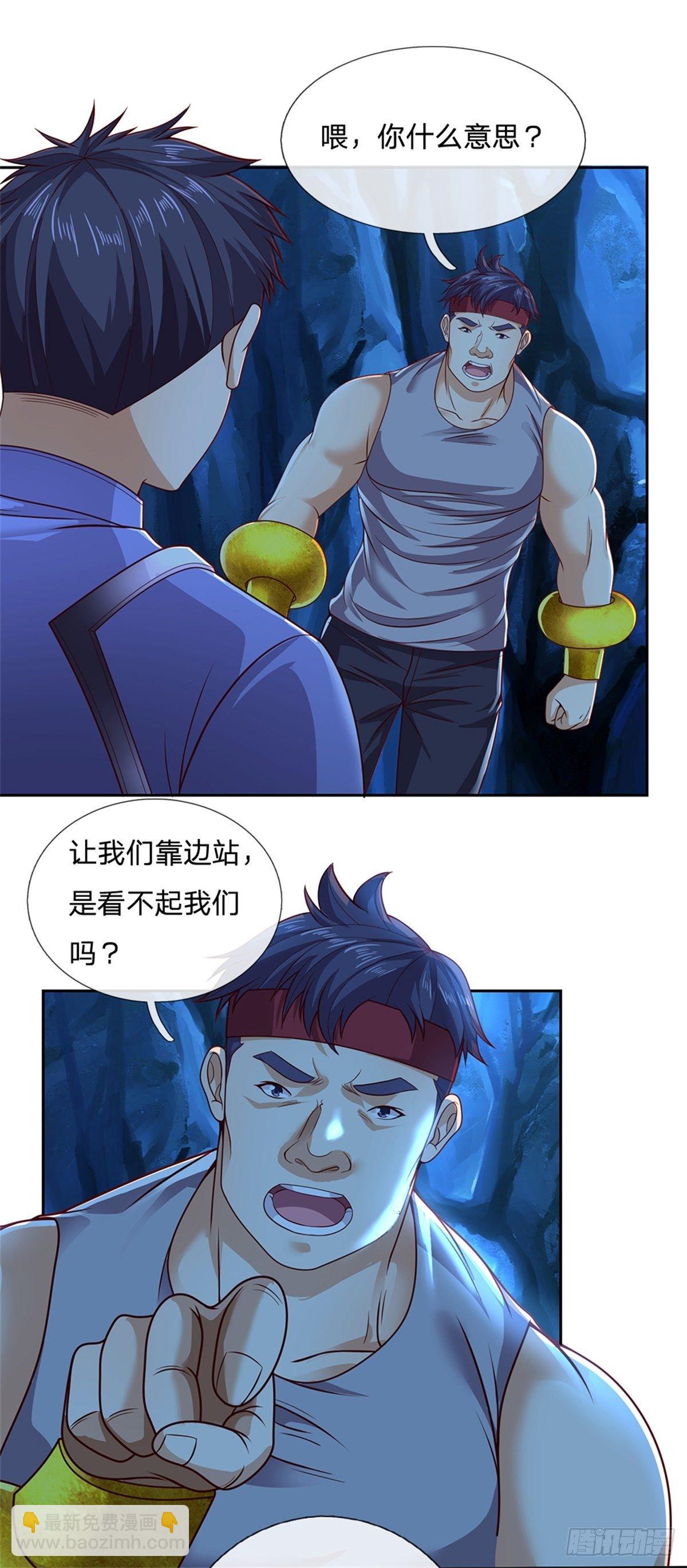 第56话 四人小组18