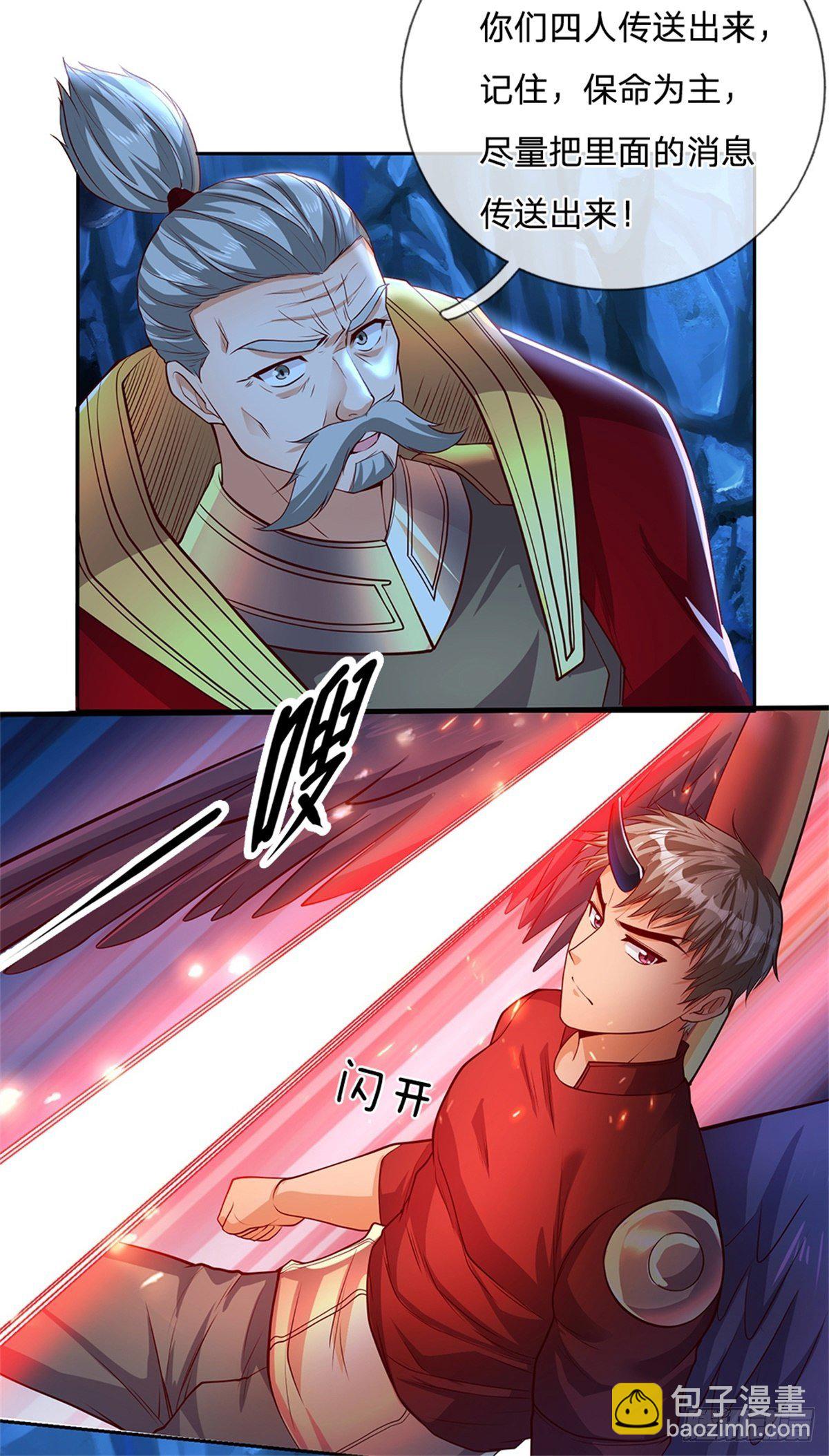 第56话 四人小组3