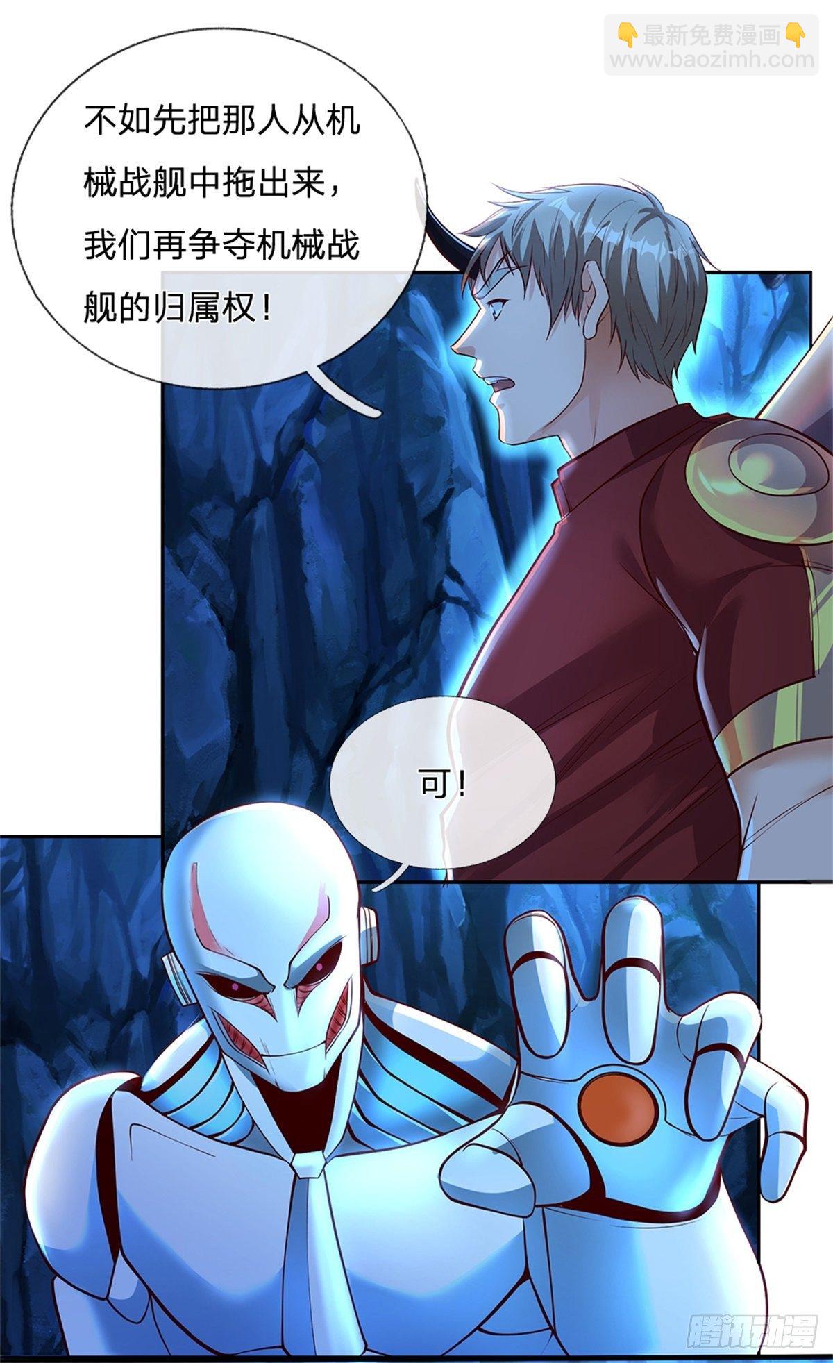 第56话 四人小组5