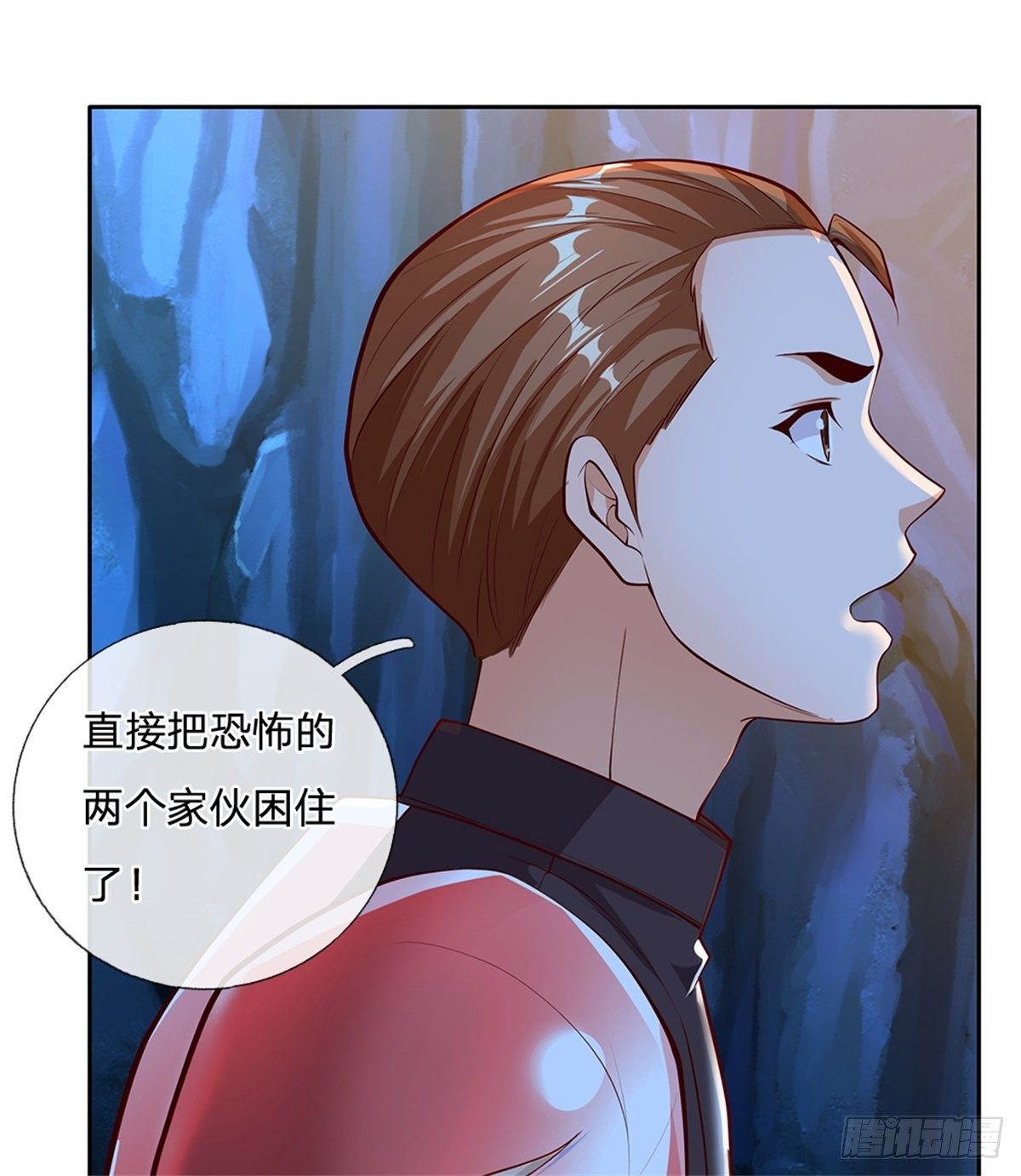 第56话 四人小组9