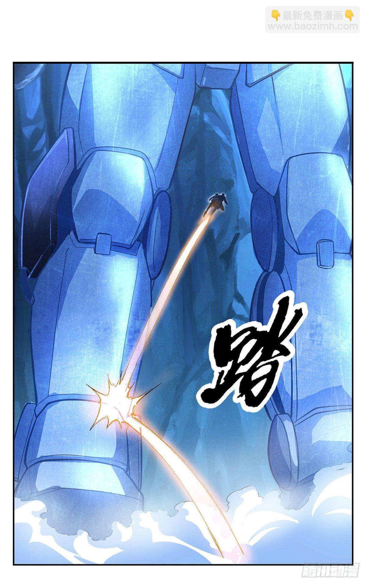 第57话 合体纵横术10