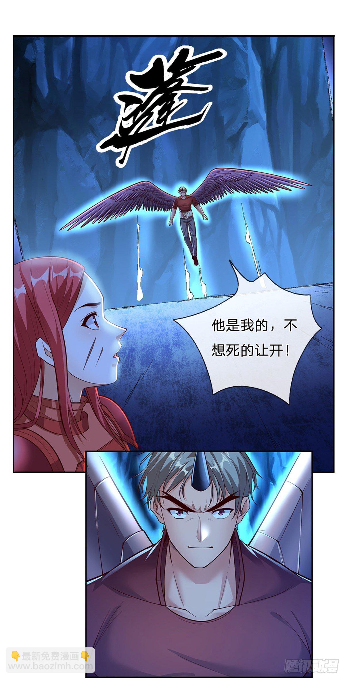 第57话 合体纵横术14