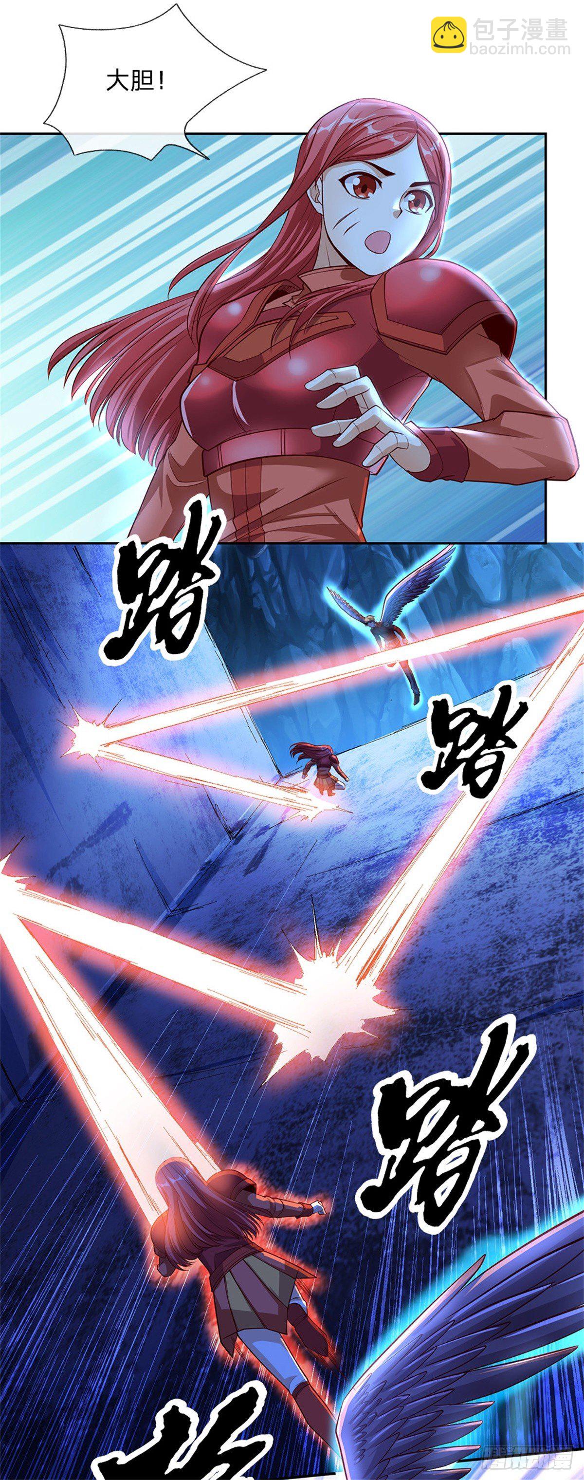 第57话 合体纵横术15