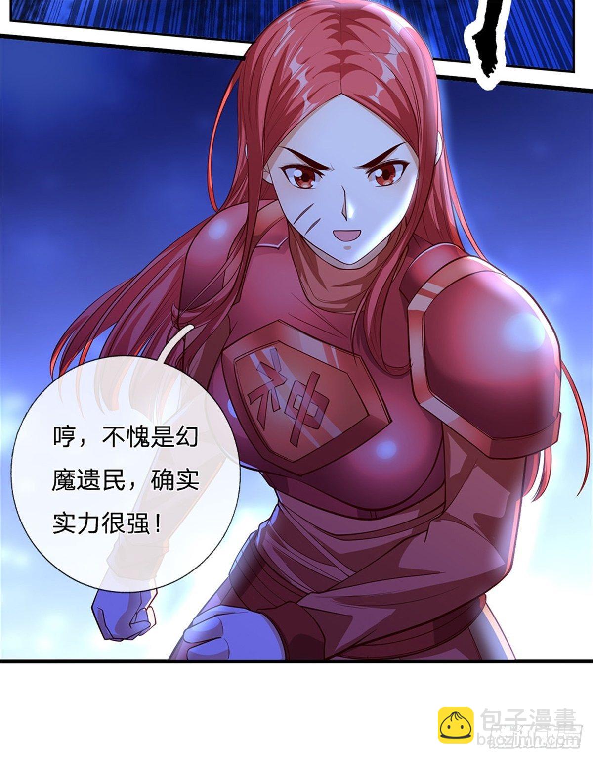 第57话 合体纵横术17