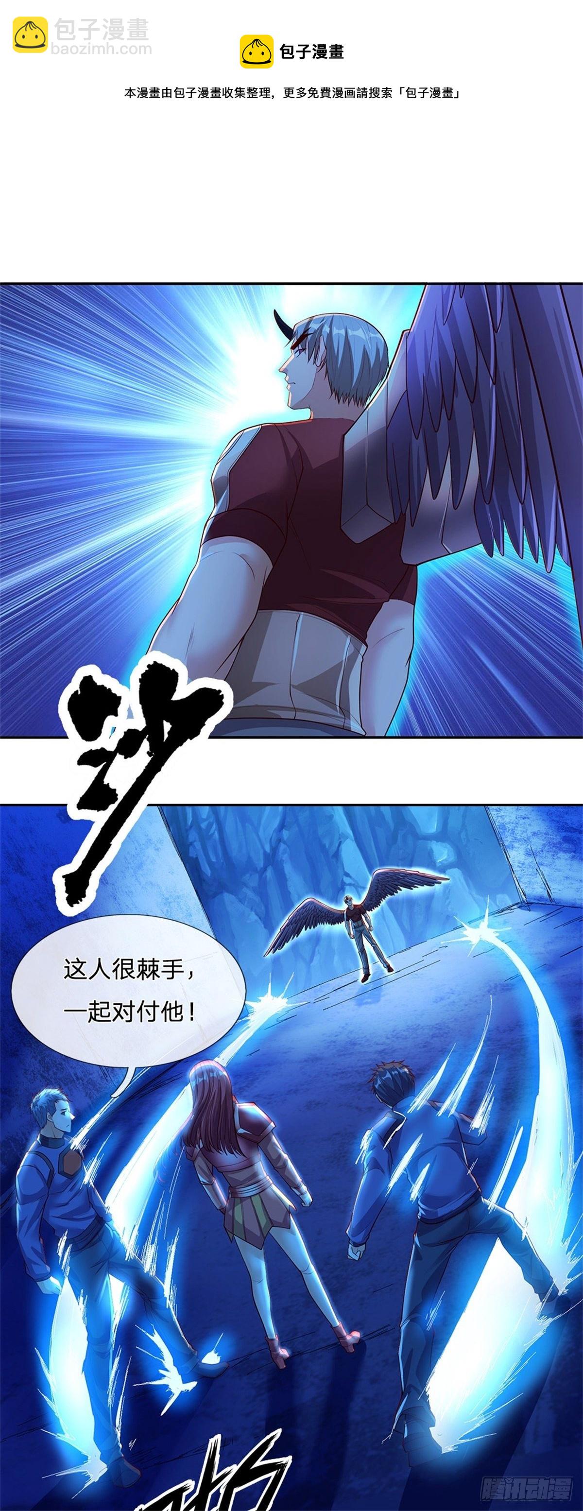 第57话 合体纵横术18