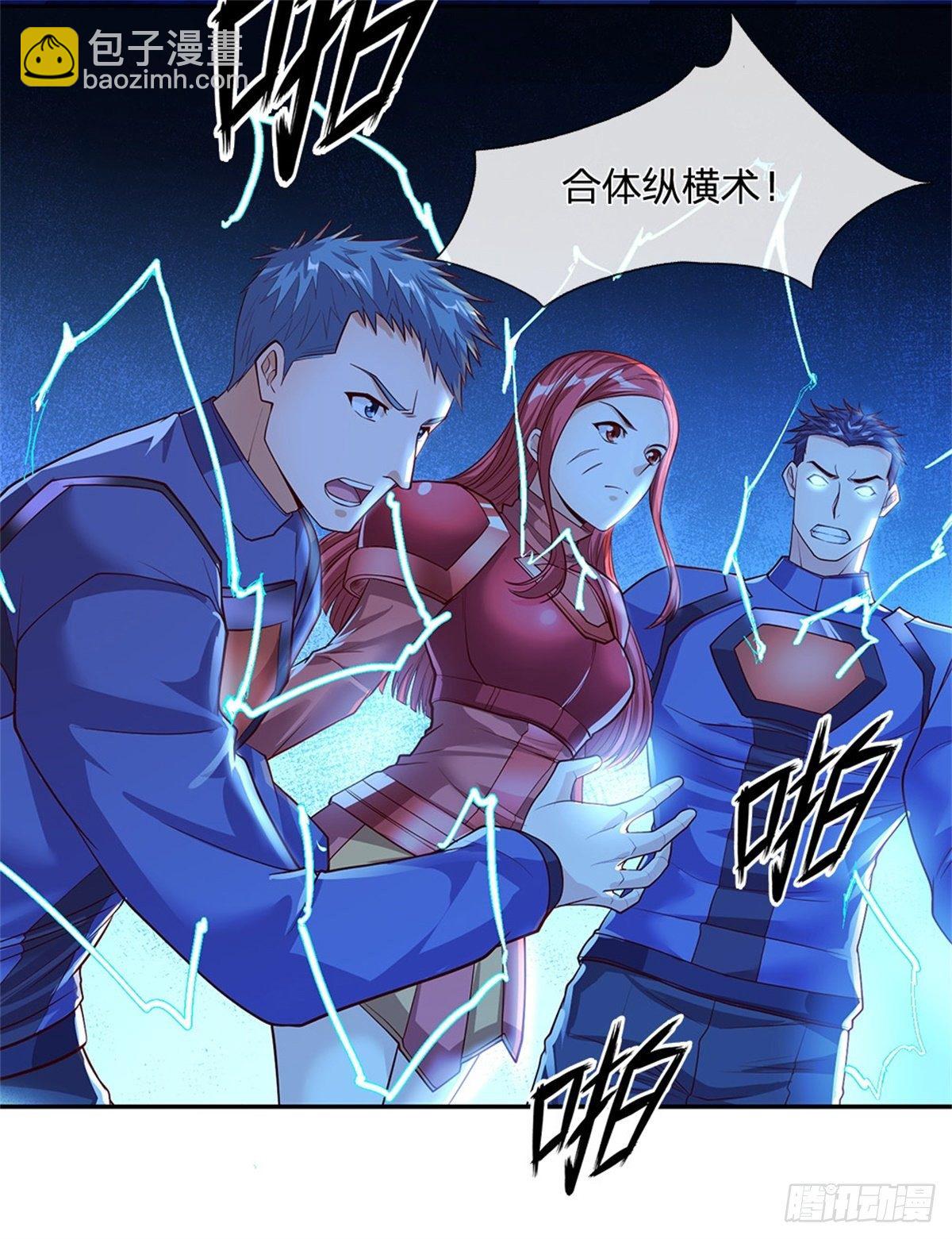 第57话 合体纵横术19