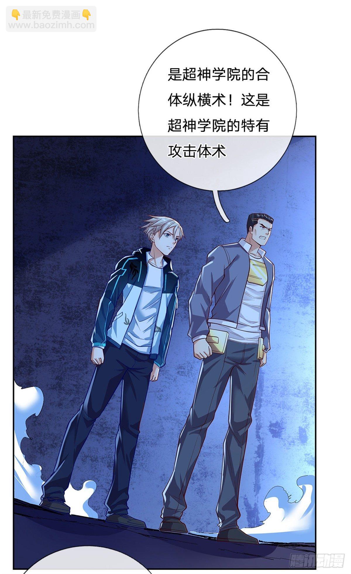 第58话 恶战14