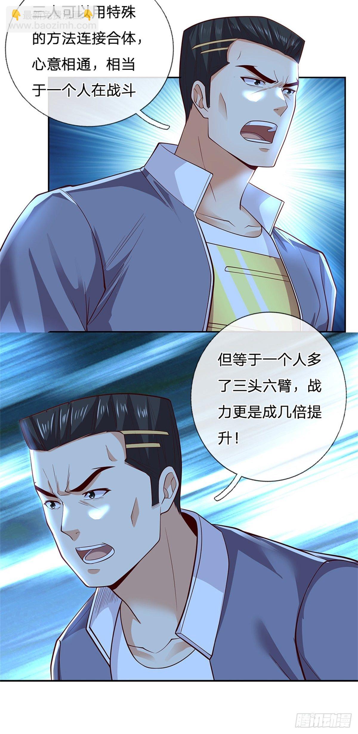 第58话 恶战15