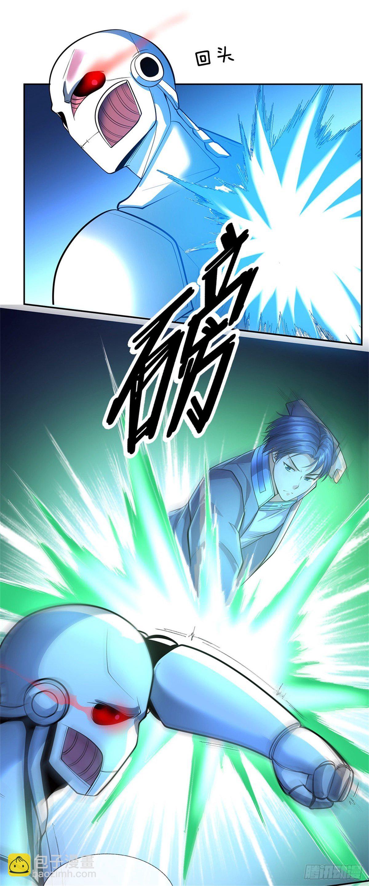 第58话 恶战17