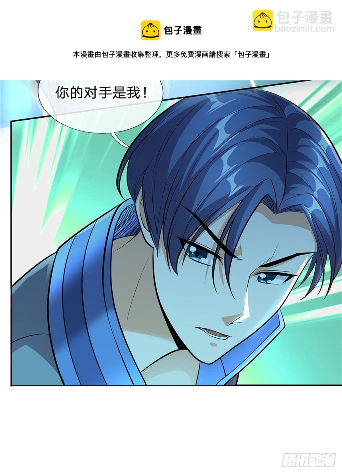 第58话 恶战18
