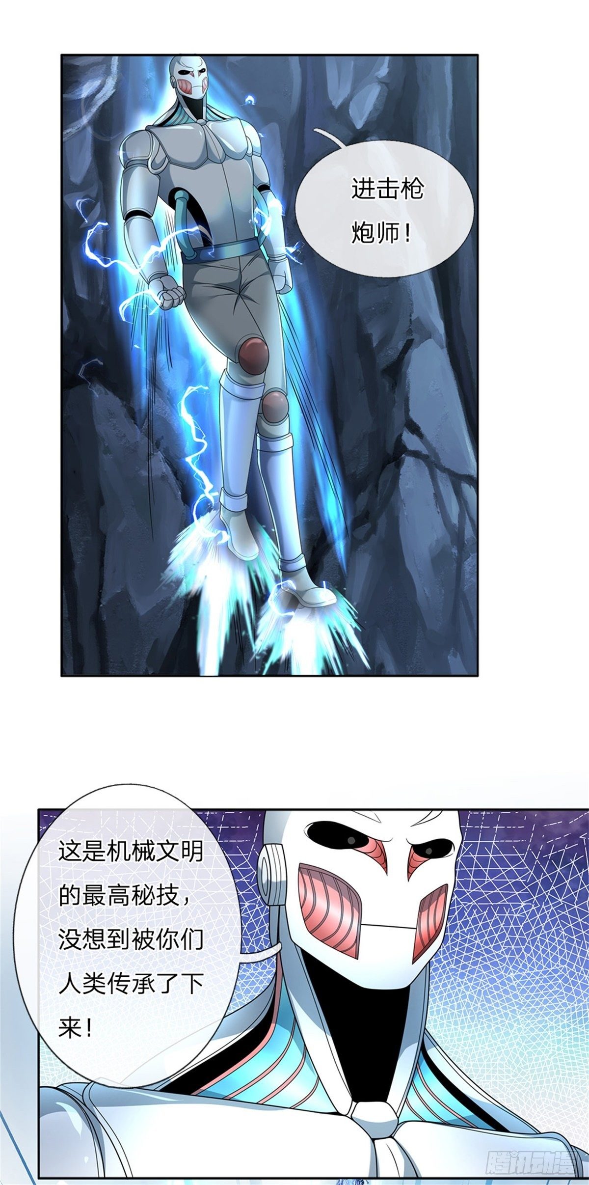 第58话 恶战22