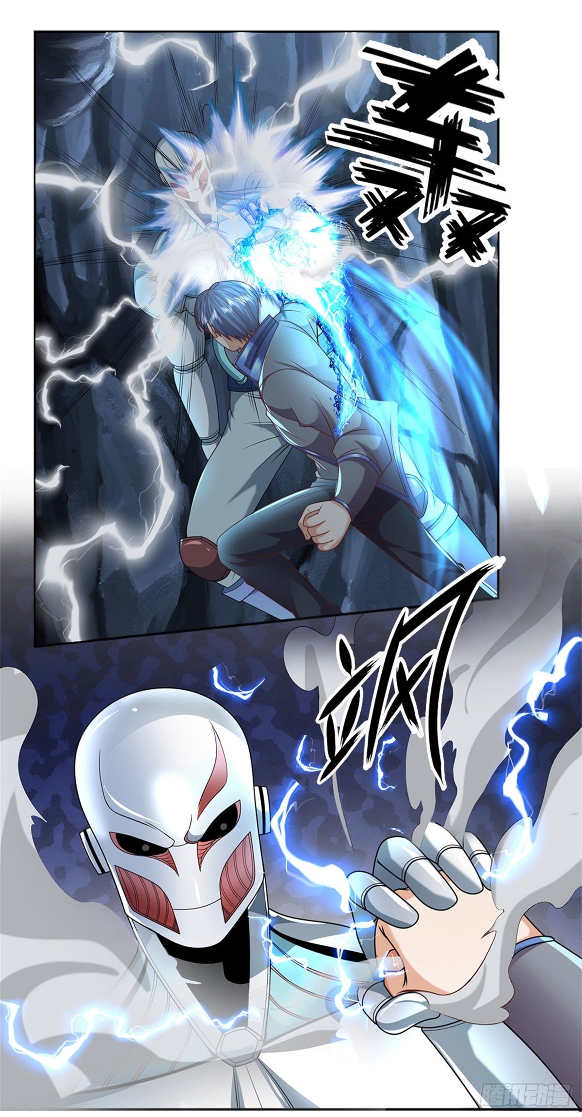 第59话 进击的枪炮师1