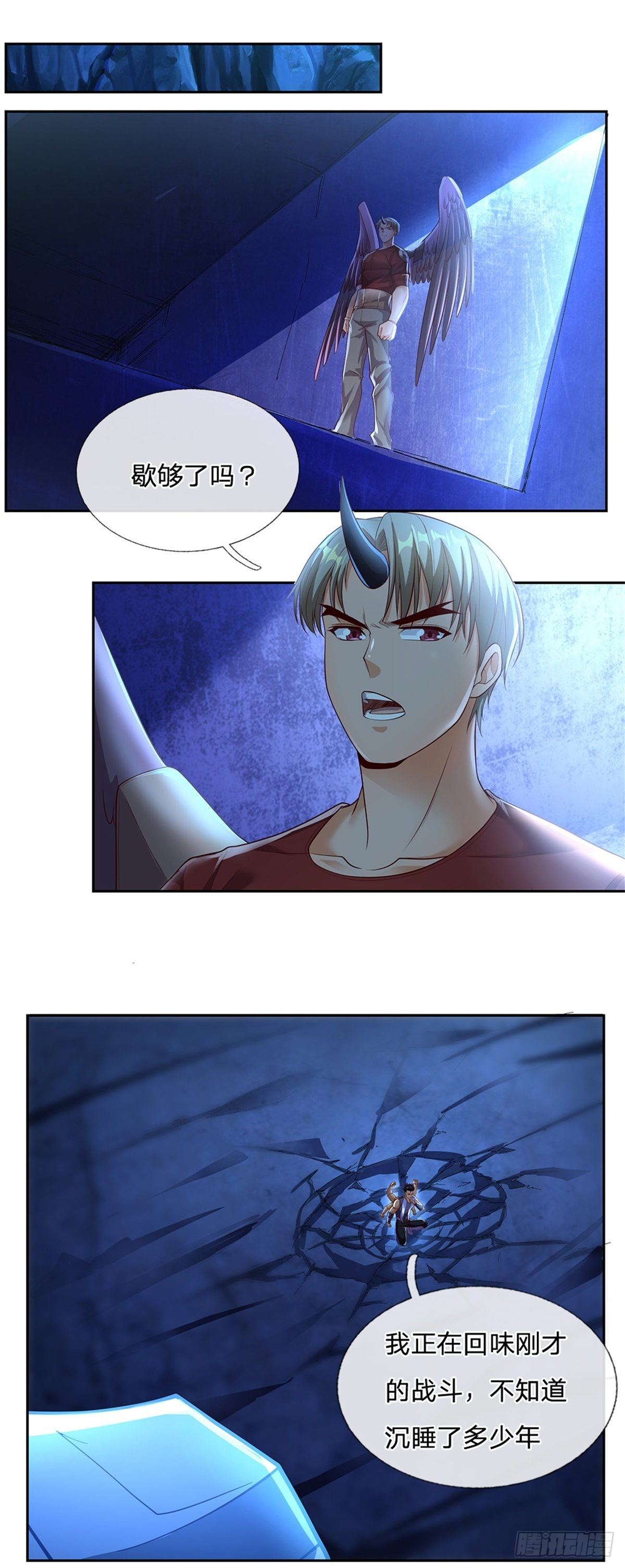 第59话 进击的枪炮师10