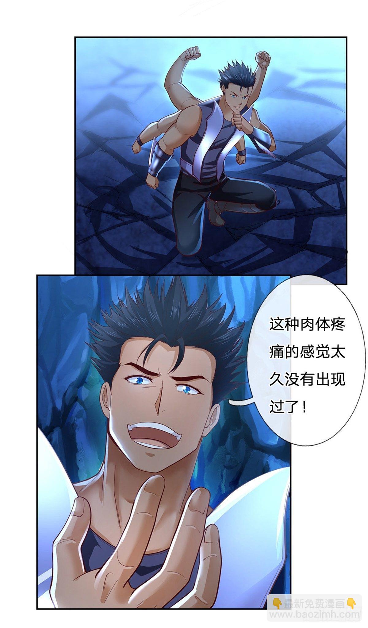 第59话 进击的枪炮师11