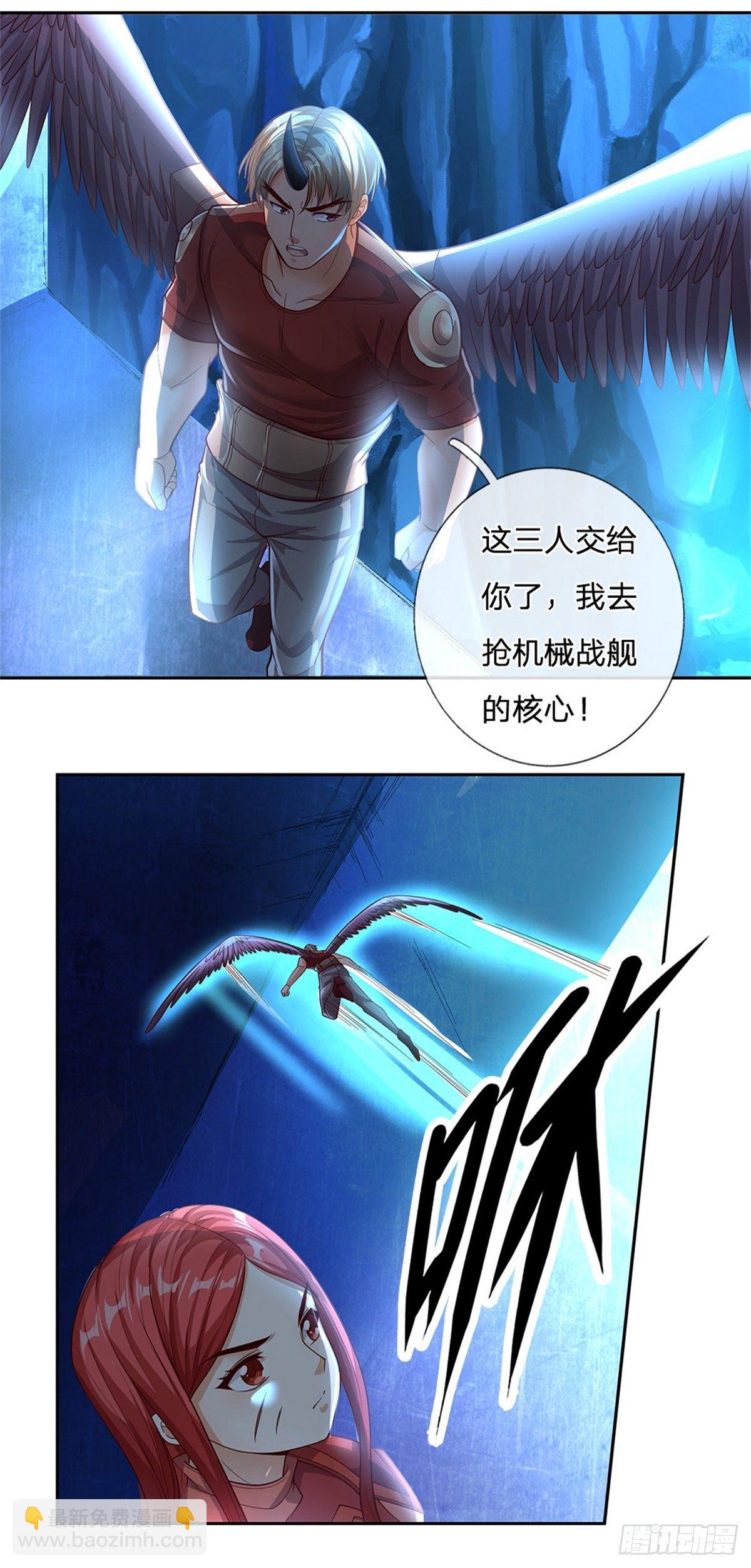 第59话 进击的枪炮师12