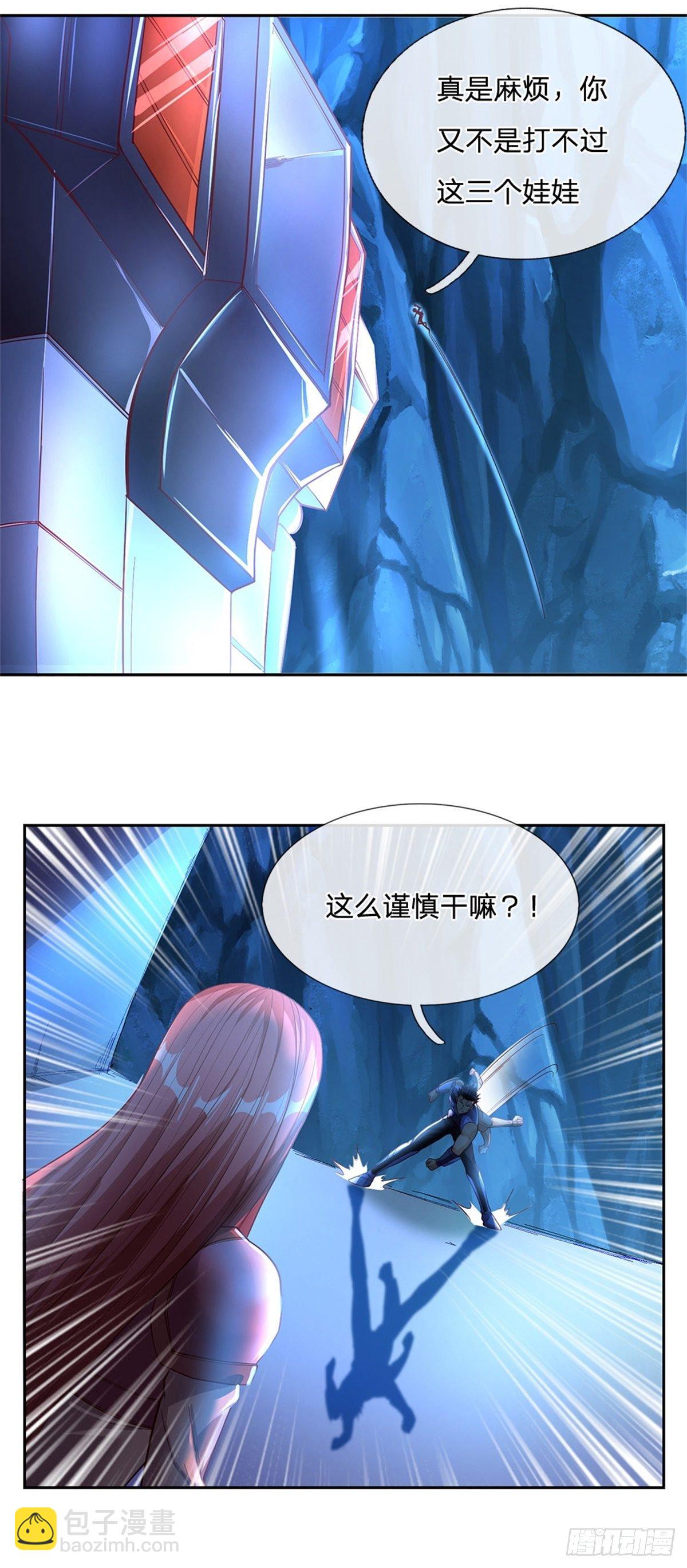 第59话 进击的枪炮师13